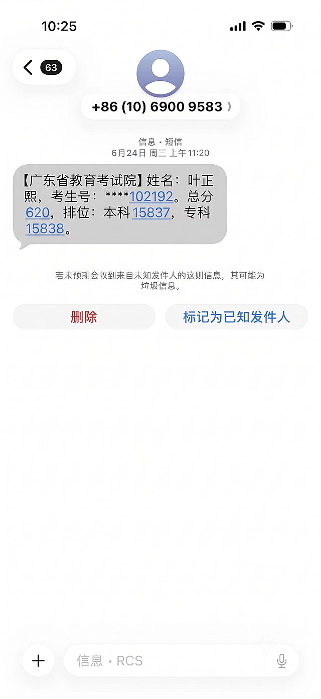 616必为620，18284改为15837，18285改为15838