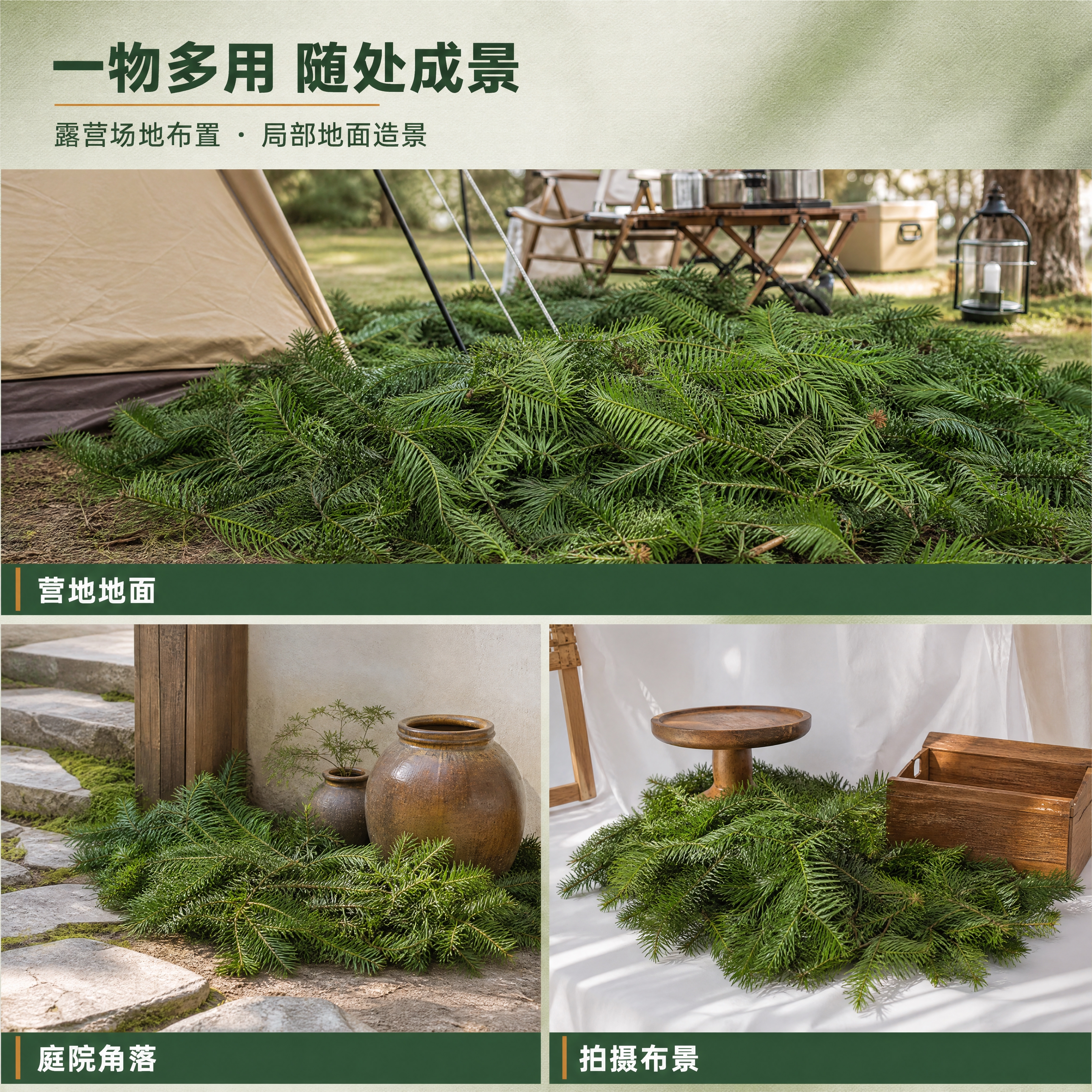 [商品] 使用【图5】自然铺装状态、【图1】整体平铺全貌、【图… - 图片创意预览