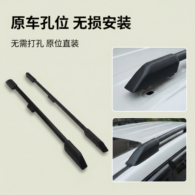 [主图4 安装优势展示] 霸道lc200车顶行李架安装优势场景，舒适简约风格，产品外观与原图一致，展示原车孔位对位安装的场景示意图，左侧展示产品整体，右侧分两个小图分别展示对位和安装完成效果，拼图排版预览效果
