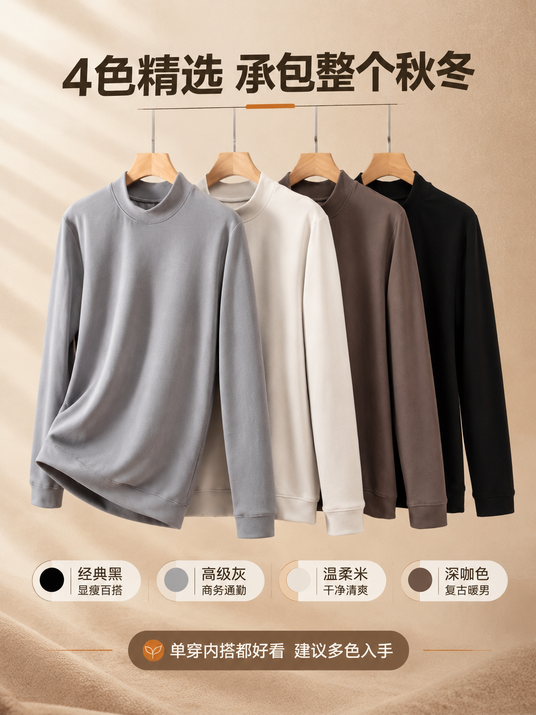 [商品] 使用【图11】4色德绒上衣挂拍全家福图（浅灰、米色、… - 图片创意预览