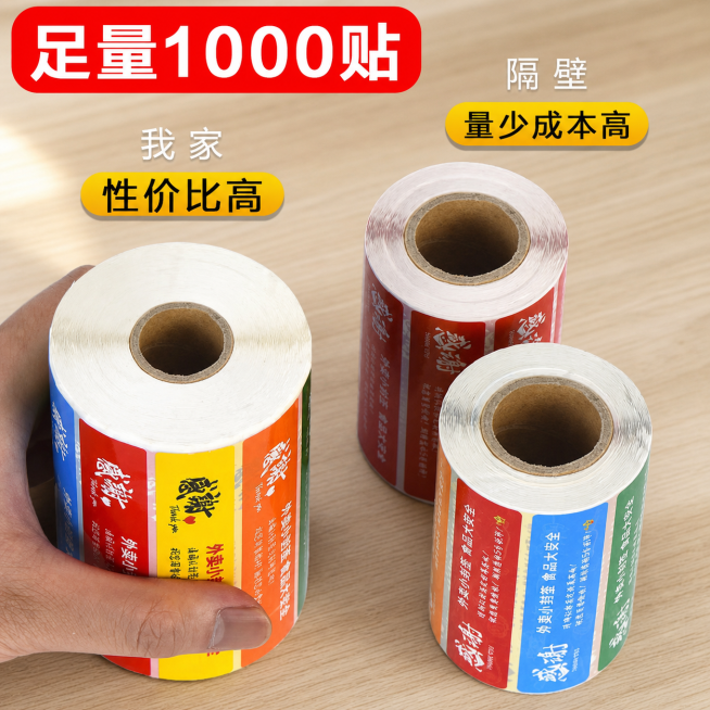 将图片背景替换为干净真实的办公桌面背景，保留产品和文字内容不变预览效果