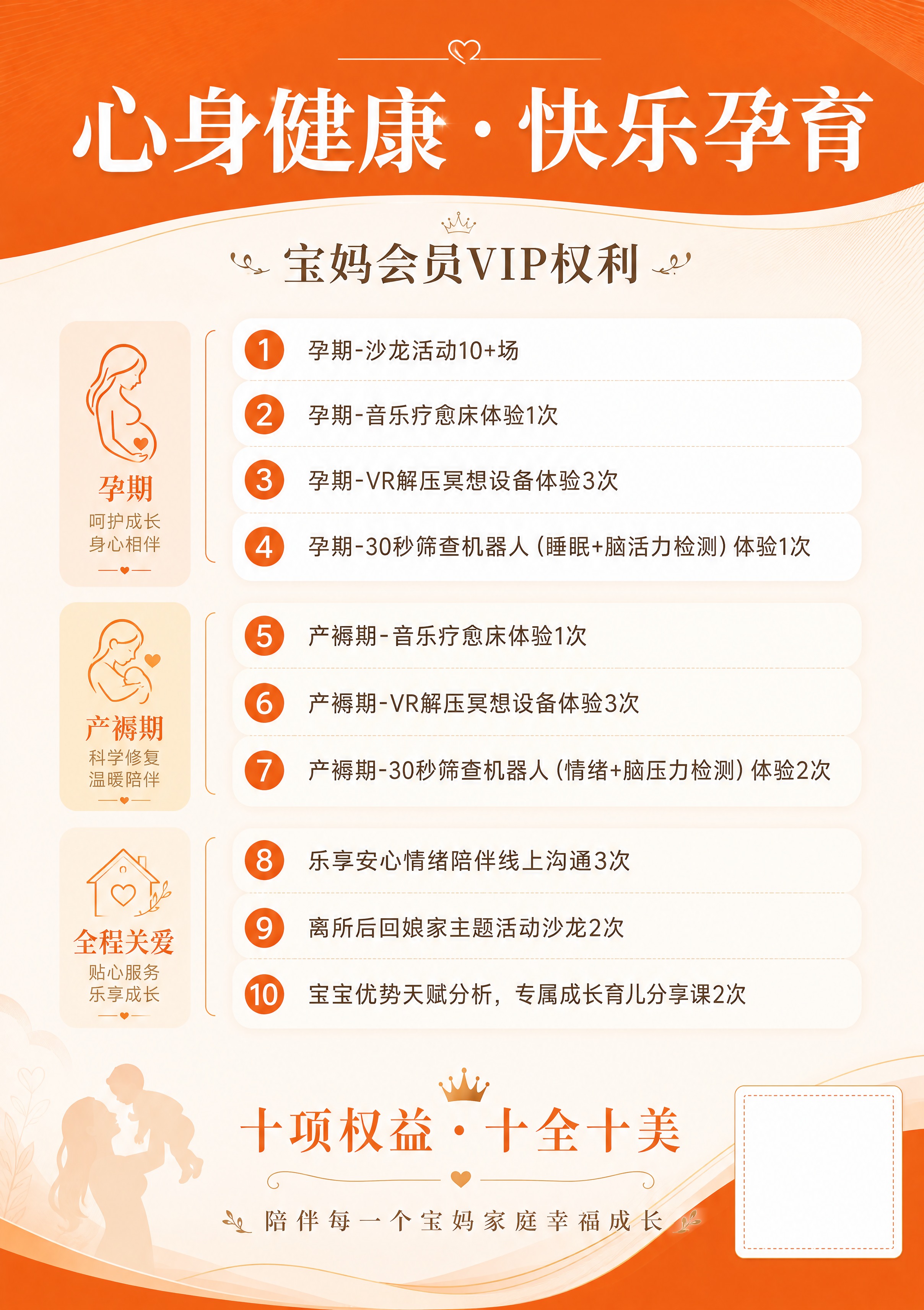 A4竖版平面设计海报，主色调为爱马仕橙色（Hermès ora… - 图片创意预览