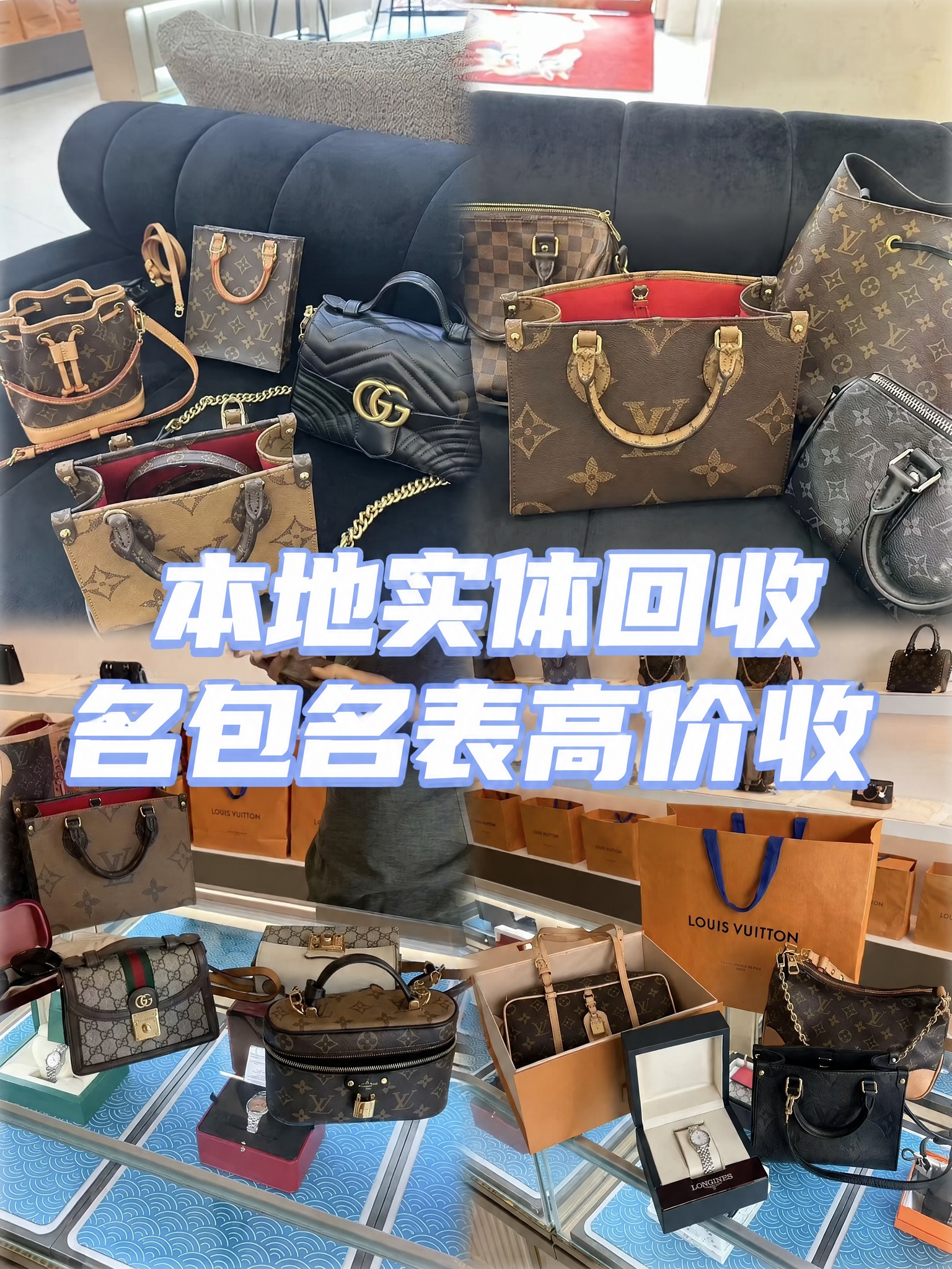 保持图片中所有包包、背景、沙发、柜台、整体色调和布局完全不变，… - 图片创意预览