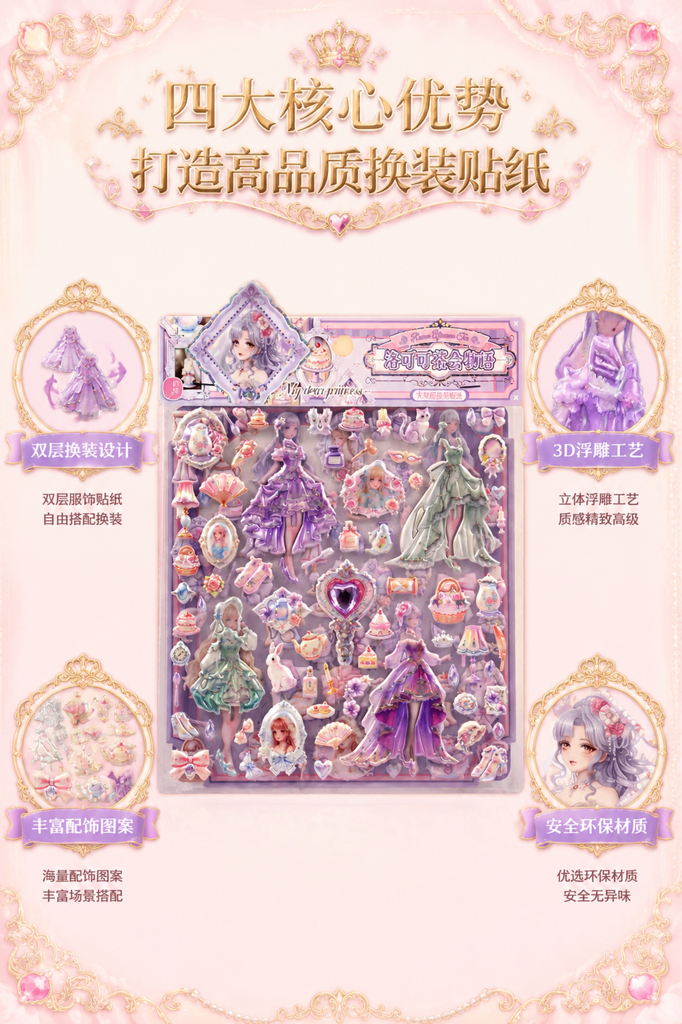 创意预览图