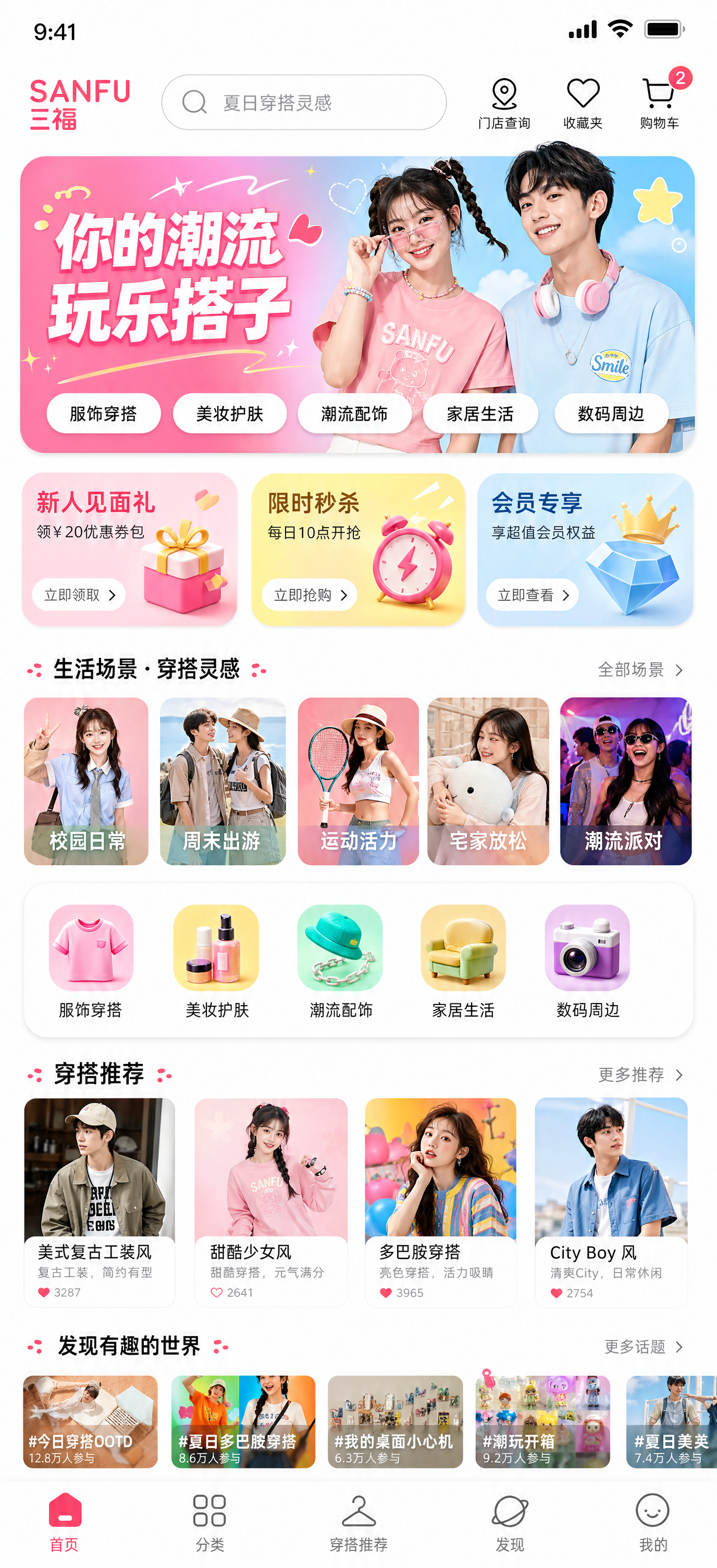创意预览图