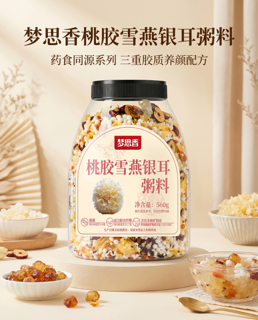 天猫分屏详情页第1屏产品主图屏，展示桃胶雪燕银耳粥料整瓶元宝罐产品，标题为'梦思香桃胶雪燕银耳粥料'，副标题为'药食同源系列 三重胶质养颜配方'，整体清新养生素雅暖色调，简洁大气。预览效果