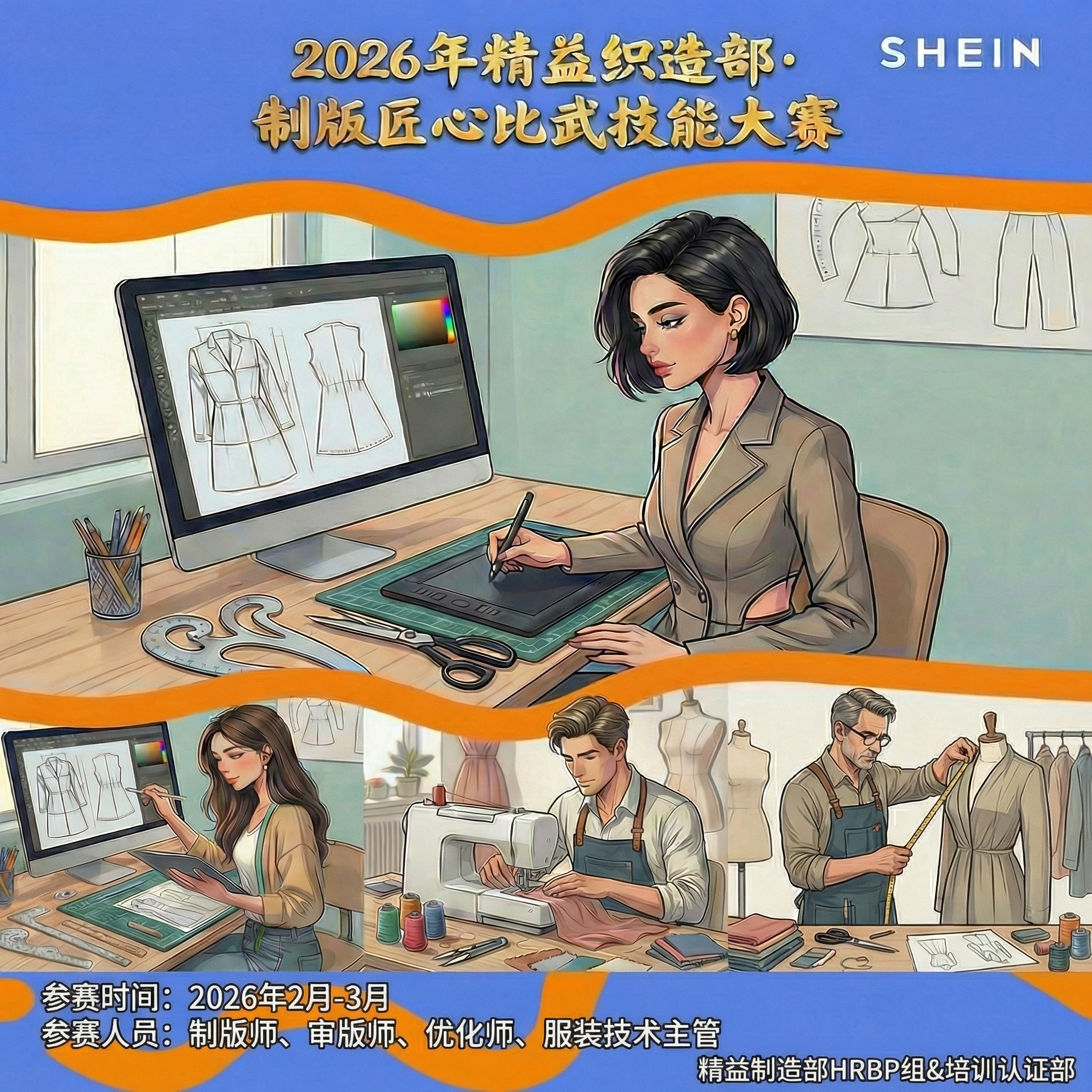 创意预览图