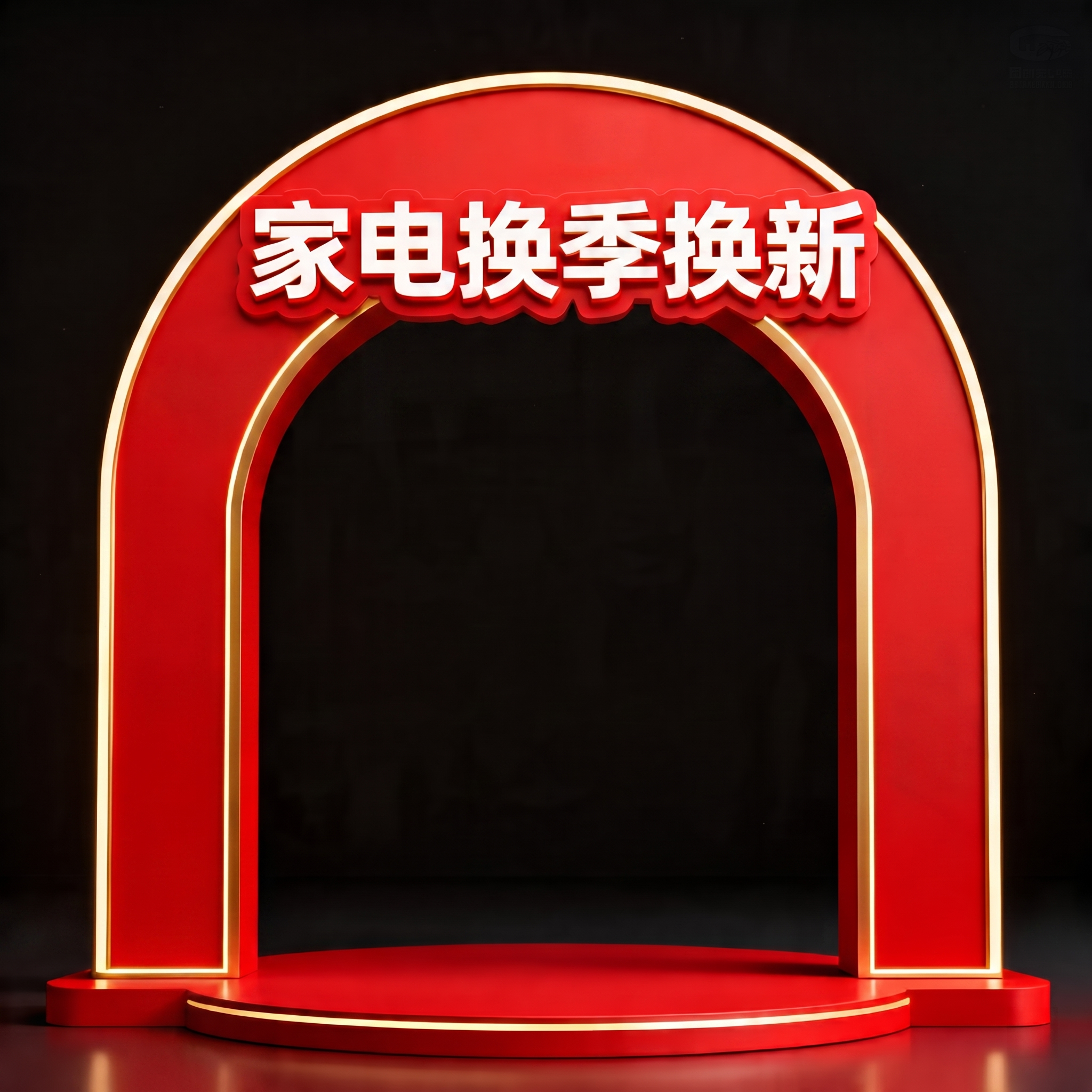 创意预览图