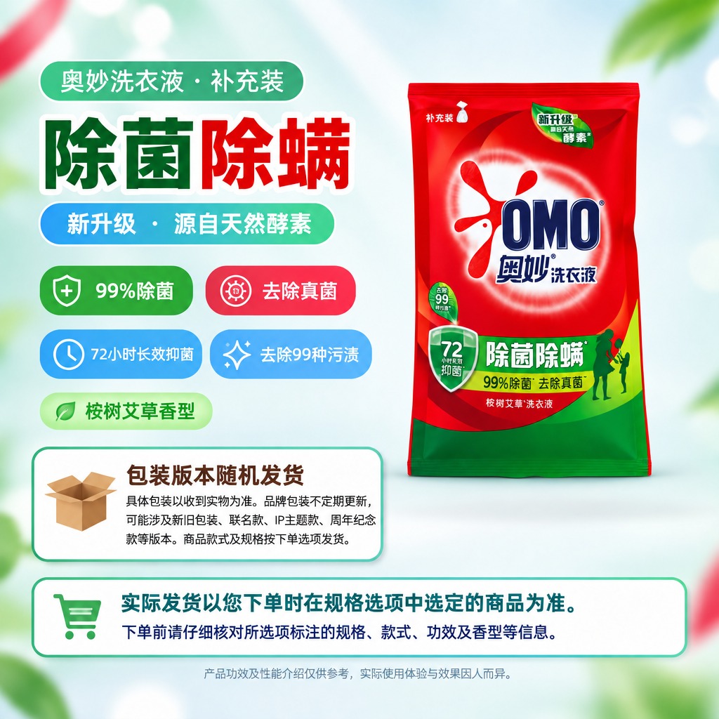 重新生成1:1电商单品海报，基于这张现有海报的版式和内容，在右… - 图片创意预览