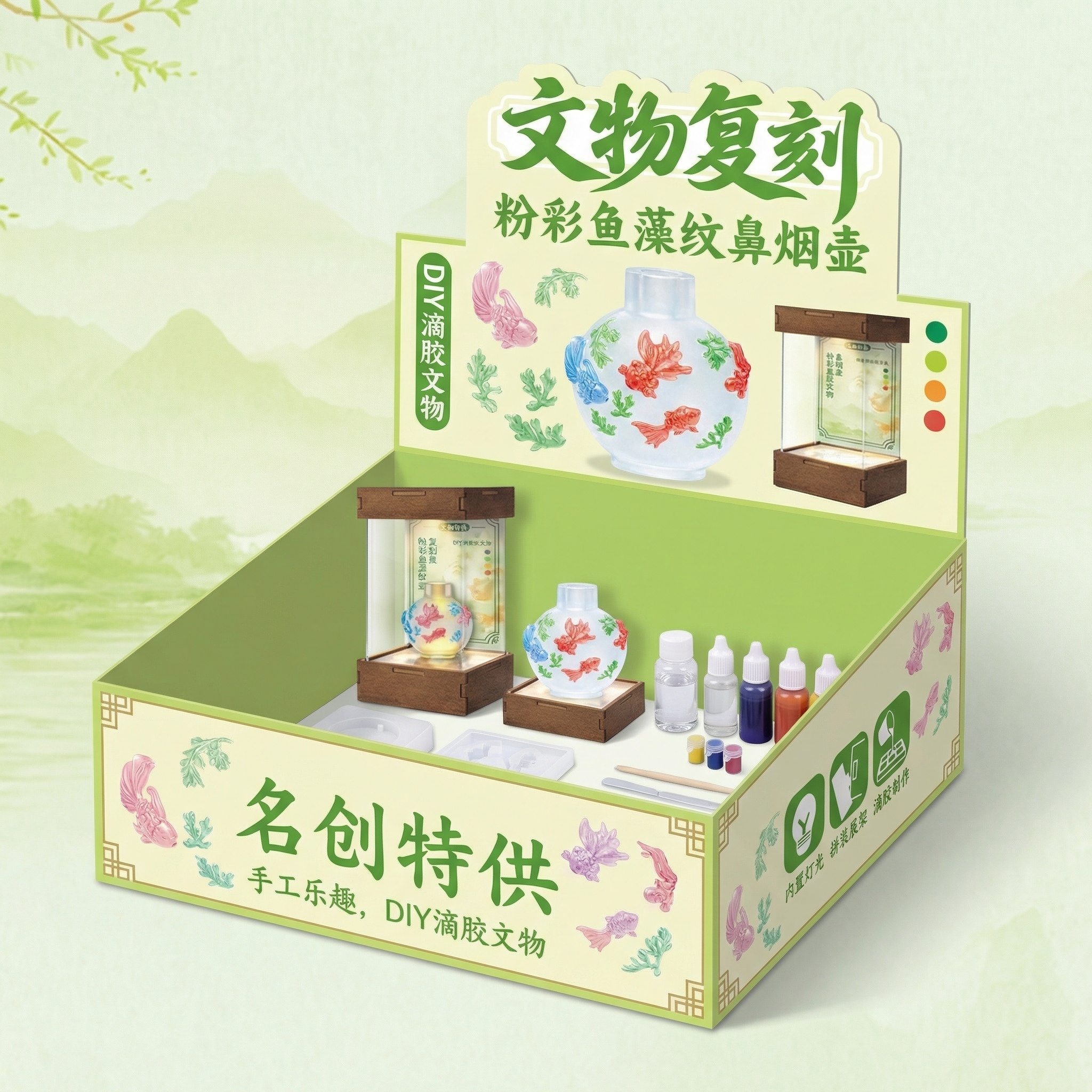 创意预览图