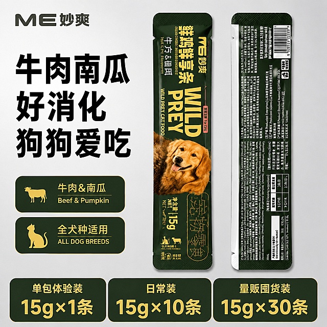 帮「图片1」「图片1」「图片1」按照第三张的图片帮我生成拼多多差异化SKU规格图