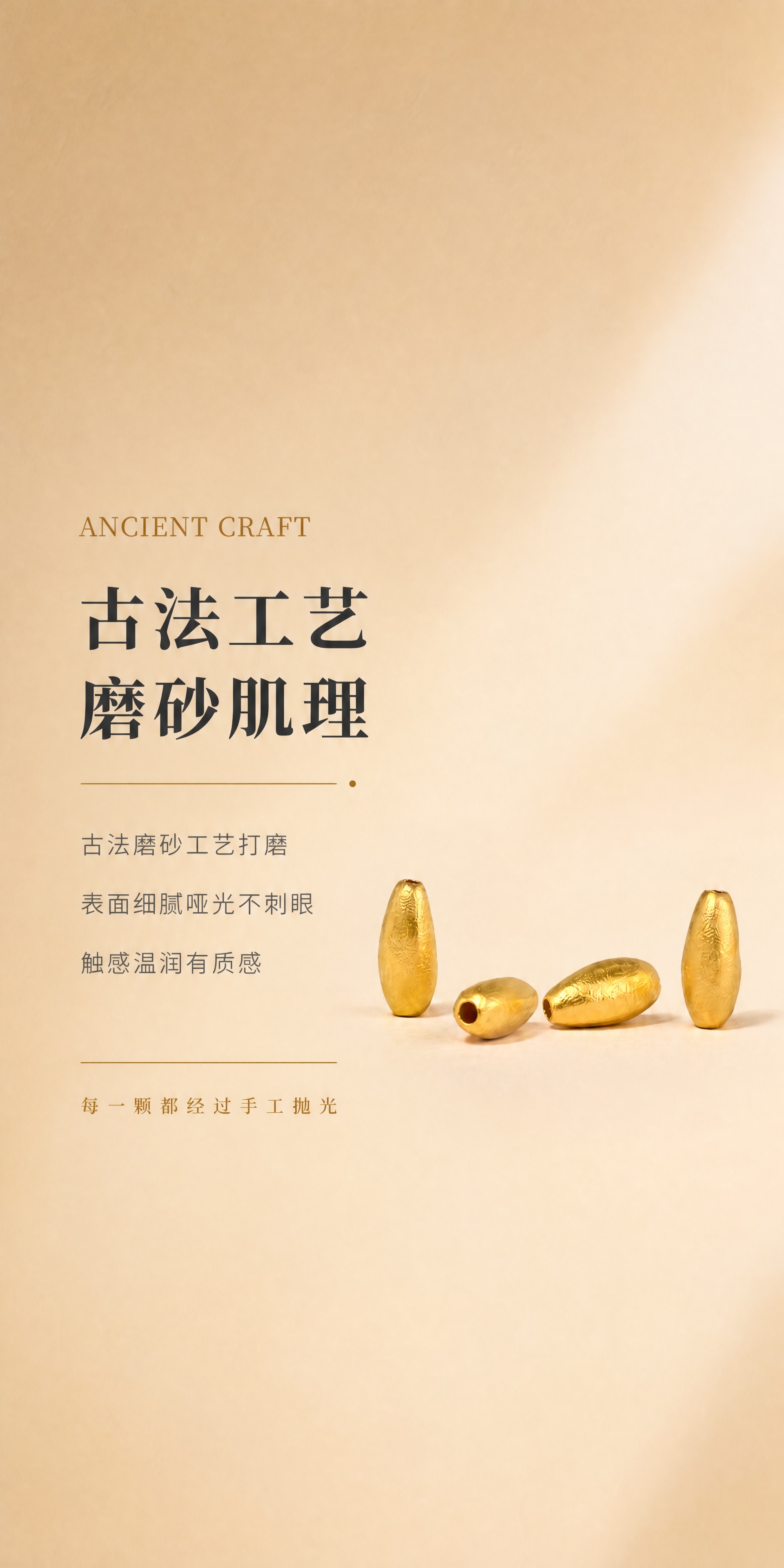 [商品] 使用【图4】大米珠大小对比特写图；严格保留产品完整结… - 图片创意预览