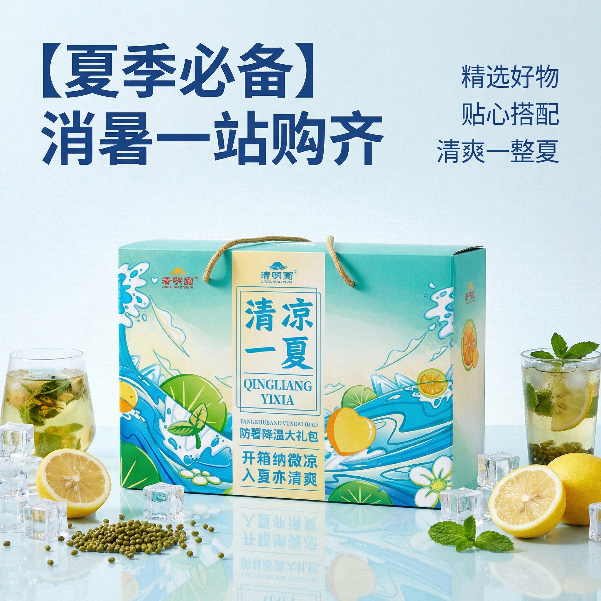 创意预览图