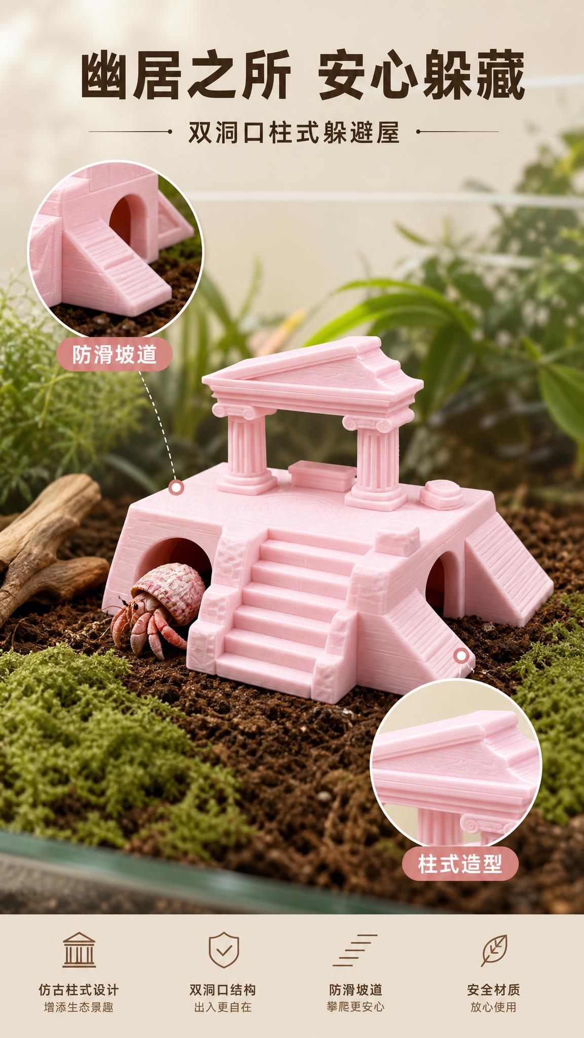 [商品] 使用【图1】躲避屋，粉樱序（哑光樱花粉）款；保留希腊… - 图片创意预览