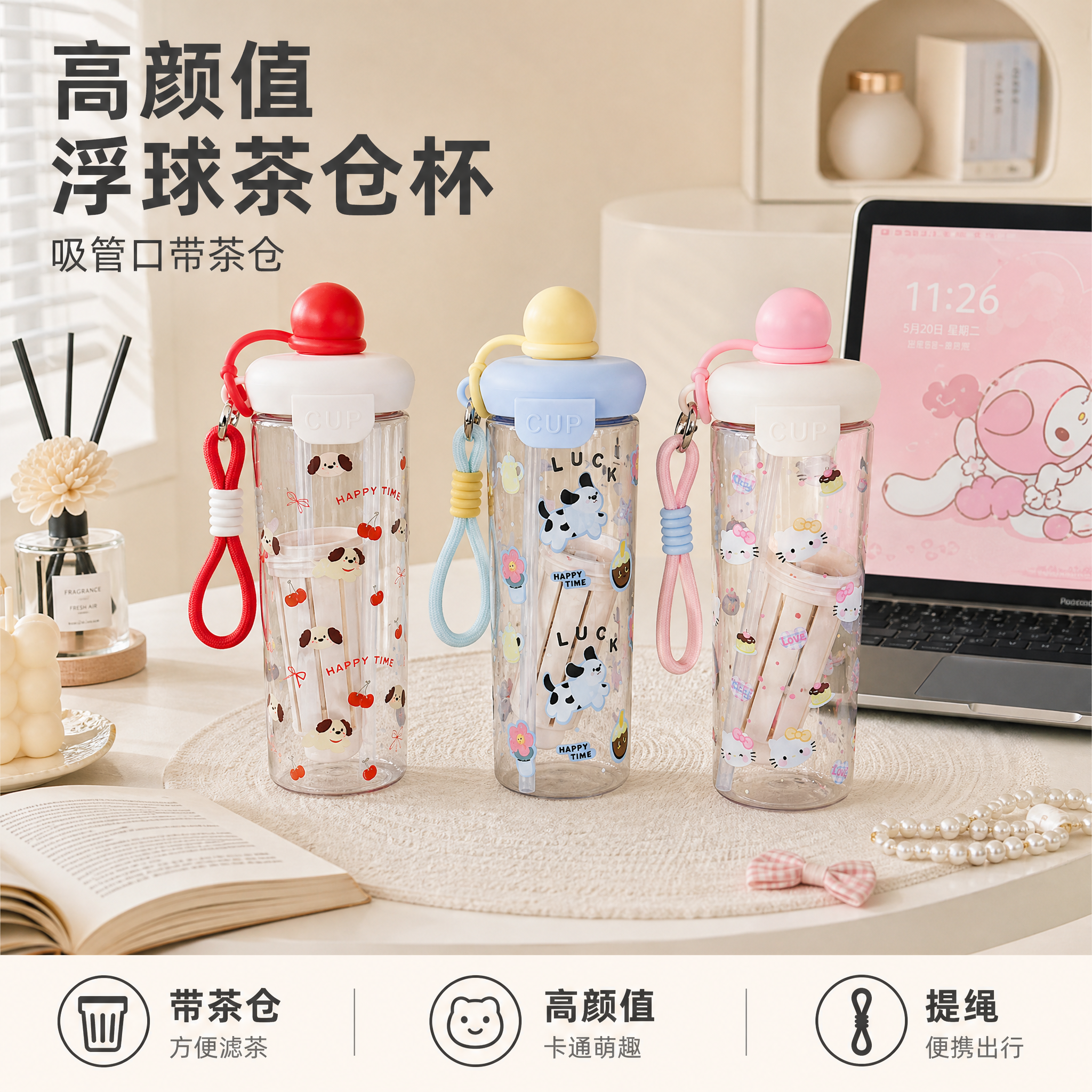 创意预览图