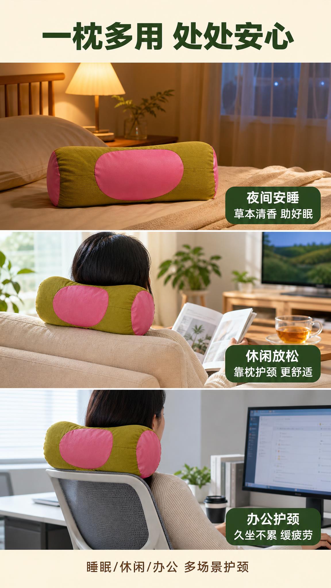 [第5张] 详情页场景页-多场景使用 居家办公都适用。本张使用… - 图片创意预览