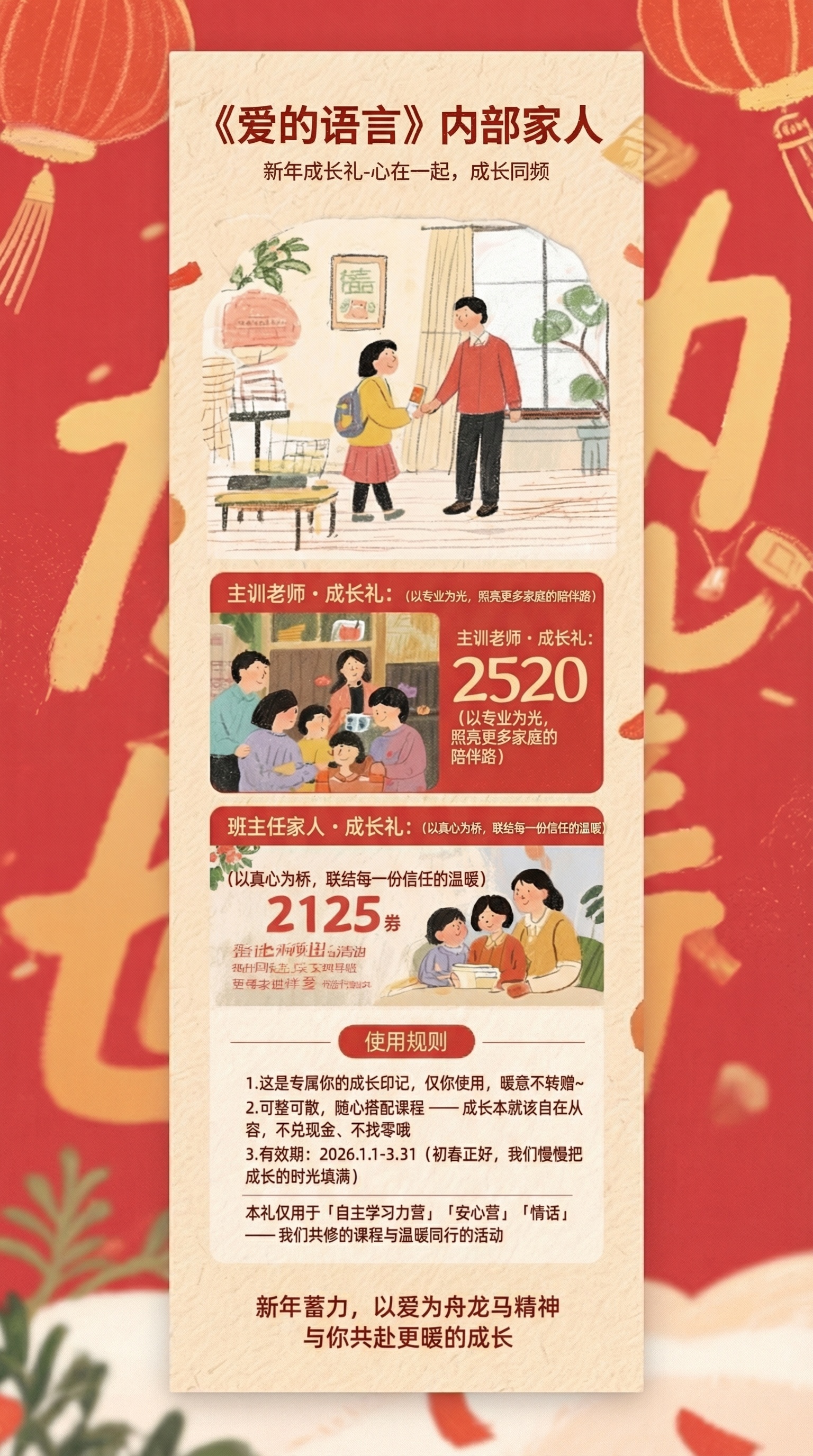 稿定 AI 图片作品 - 图片创意预览