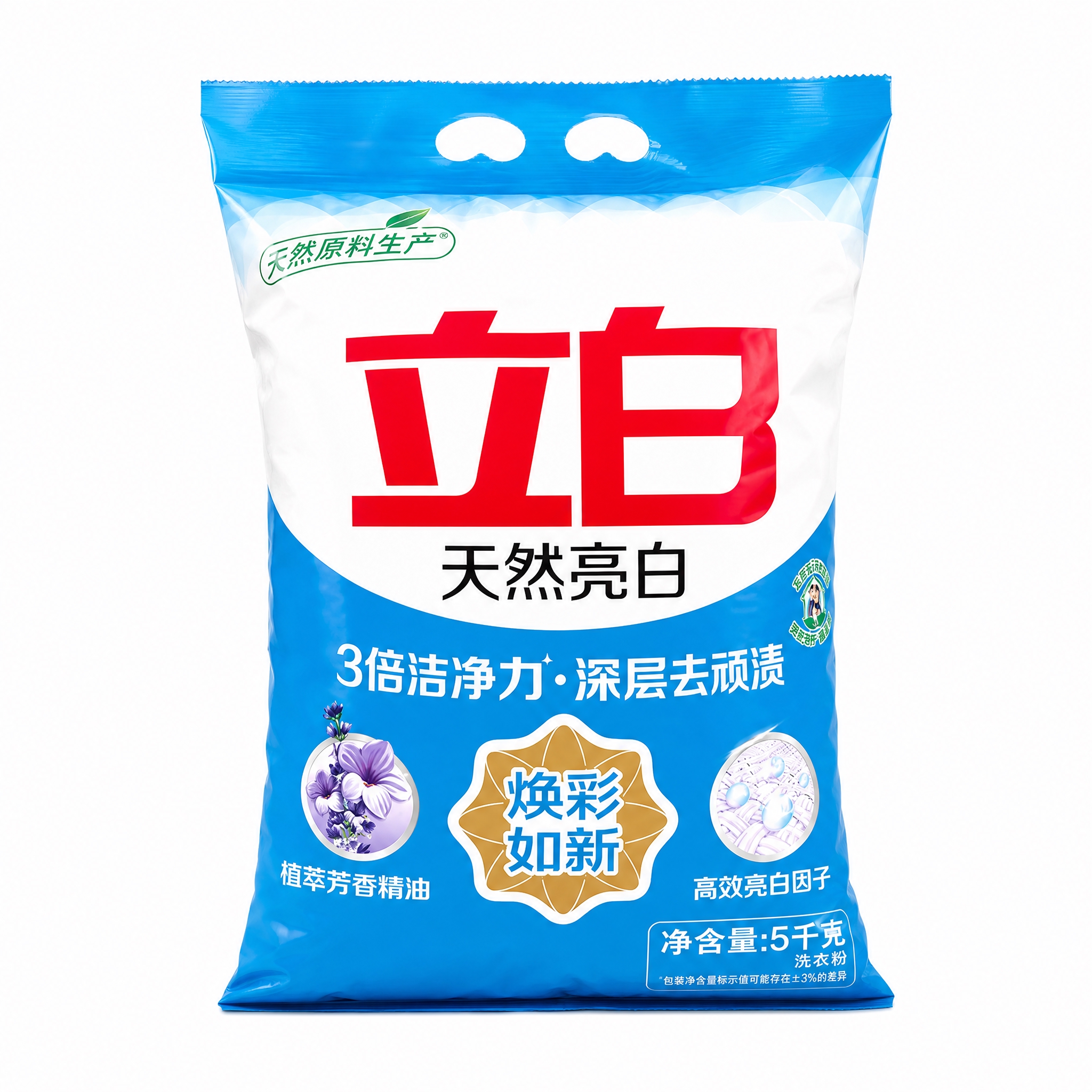 [主图-2] 立白天然亮白洗衣粉 电商白底图 800*800尺… - 图片创意预览