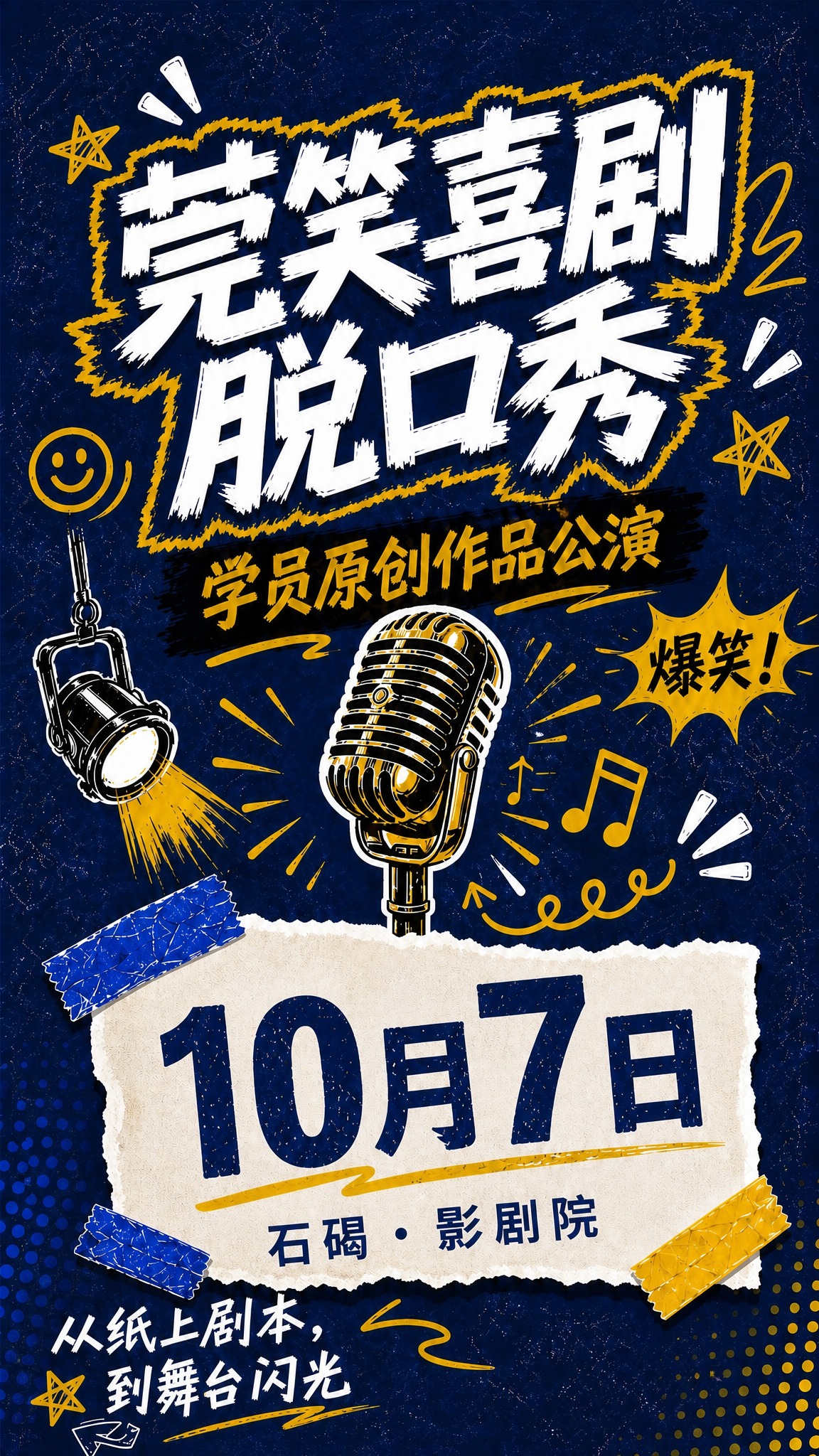 稿定 AI 图片作品 - 图片创意预览