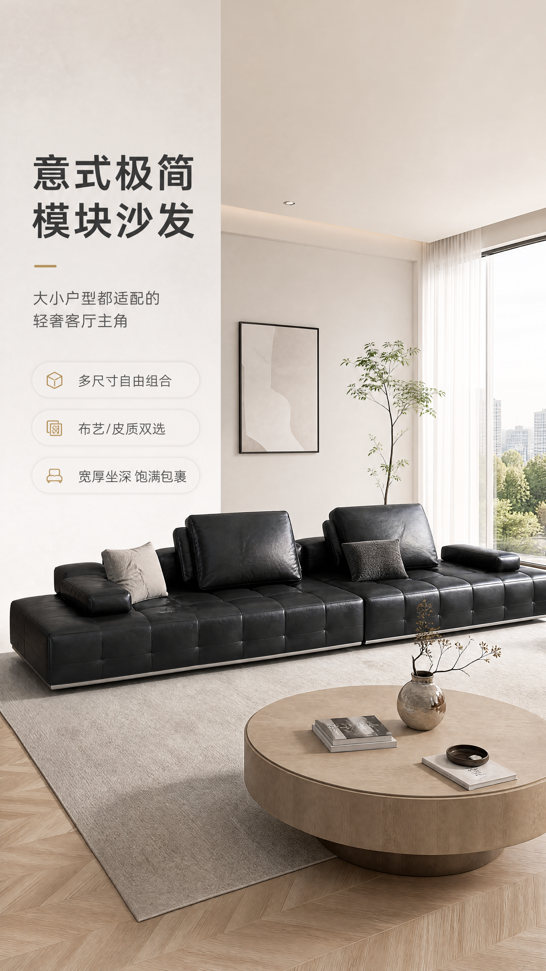 [商品] 使用【图1】黑色皮质模块化方块沙发；保留方正箱体结构… - 图片创意预览