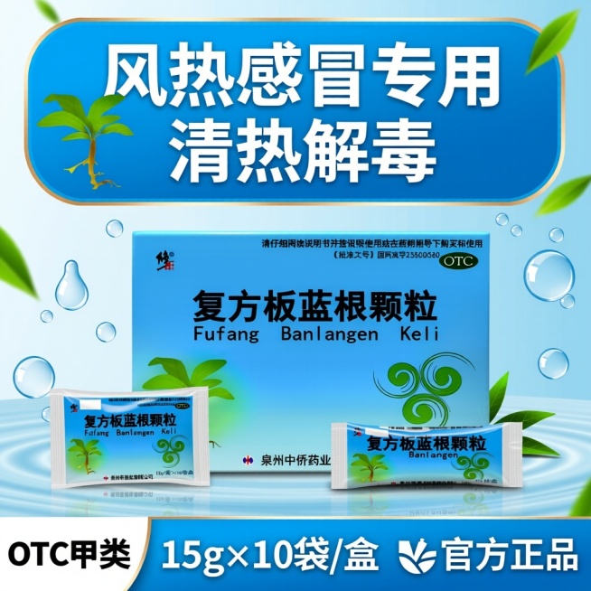 重新生成预览效果