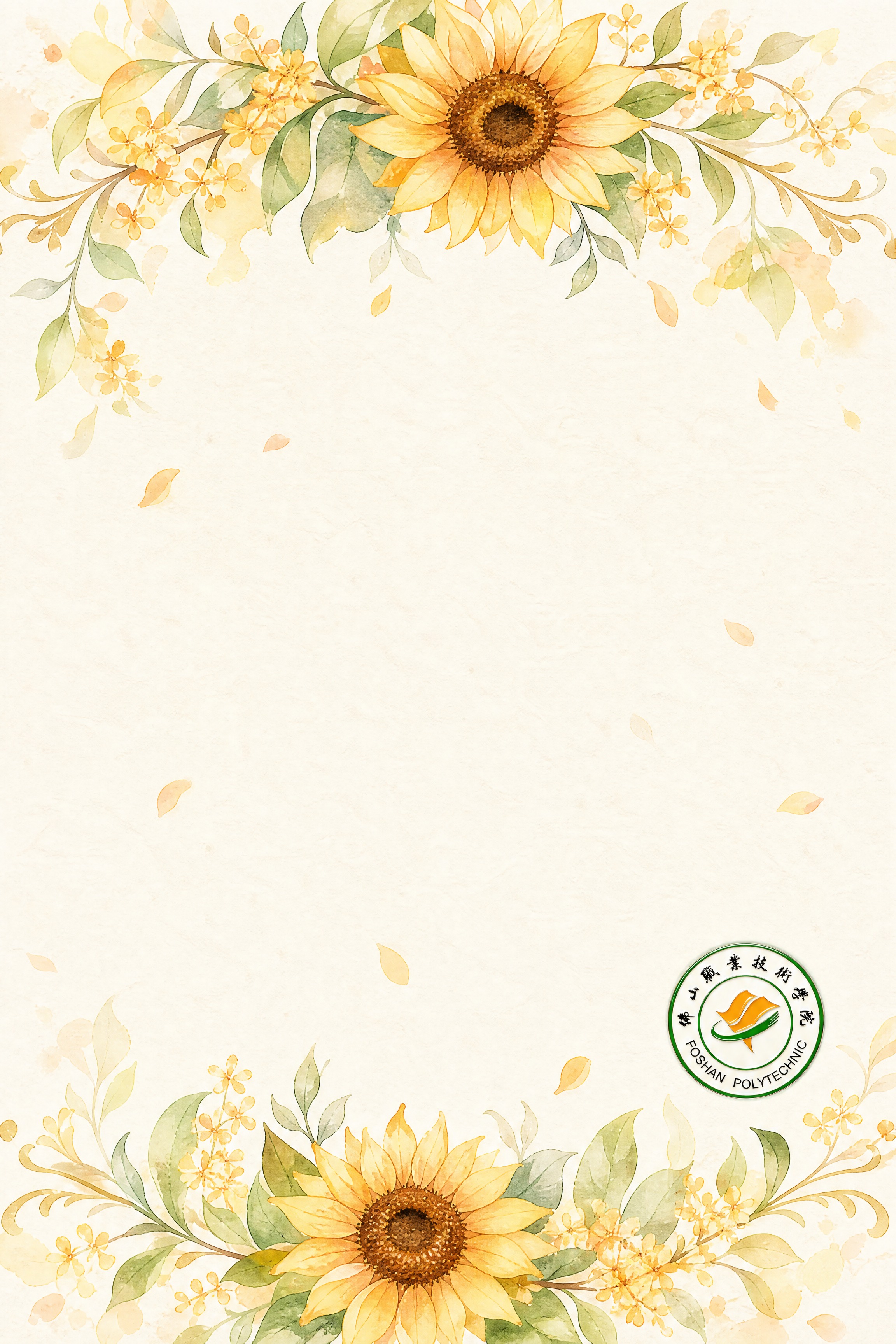 教师节贺卡背面设计，水彩手绘风格，与正面暖金色调统一。画面上下… - 图片创意预览