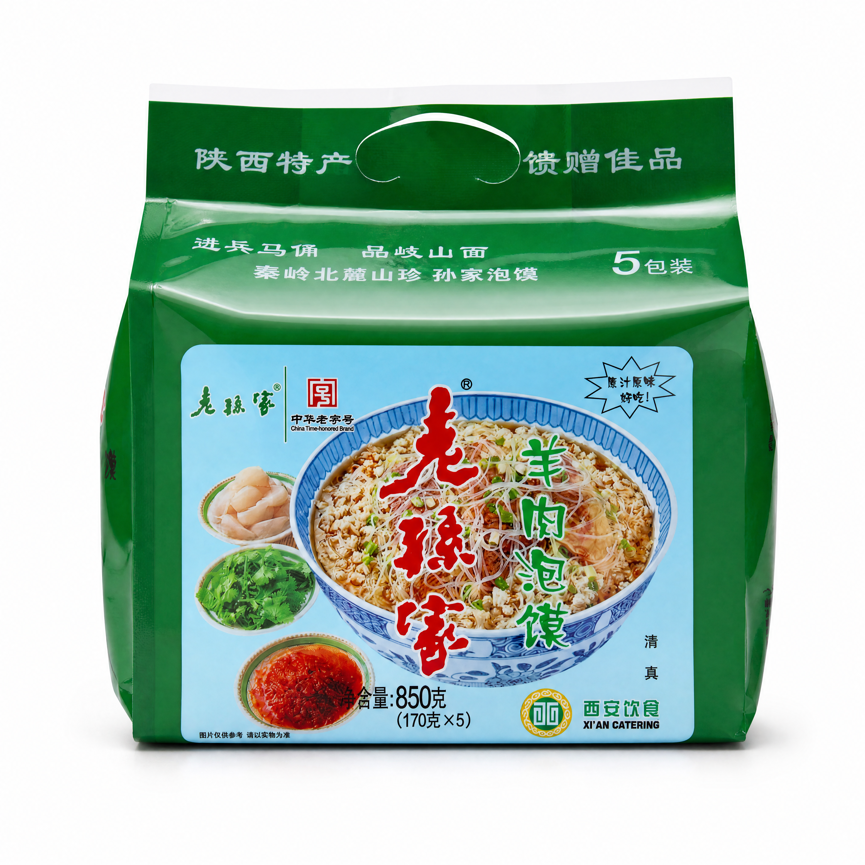 产品精修，产品置于纯白背景上，专业商业棚拍光，5500K标准中… - 图片创意预览