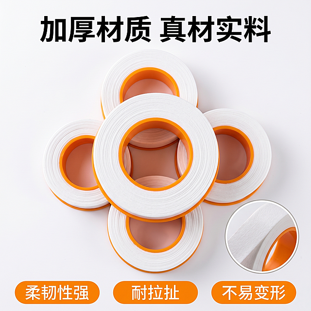 [主图-3] 生料带材质细节展示图。[氛围风格]家用简约实用风格；[画质]商业摄影质感、光线柔和通透、产品清晰真实、画面干净高级。[元素]4卷生料带规整交叉轻微摆放，主体中心放大，突出生料带的带身厚度和表面材质，保持产品外观颜色材质与原图一致，杜绝变形色差，精细化处理。右下角放一个局部特写框，放大展示生料带截面厚度，画面保持干净透气。商品主体占比70%，背景纯白。[光影]正面均匀柔光，清晰展示材质纹理，高光过渡自然，阴影柔和。[配色]纯白背景，保留产品原有配色，简洁干净。[视角构图]俯视中心构图，主体完整清晰。[文字版式]顶部居中大字标题"加厚材质 真材实料"，黑色粗体；底部三个圆角标签分别写"柔韧性强""耐拉扯""不易变形"，橙色标签配白色文字，均匀排列。文字不遮挡主体，清晰易读。[比例分辨率]1:1 比例，2k 分辨率，文字清晰可辨，超高清。[负向提示词]变形，水印，文字错乱，产品图模糊，背景杂乱。