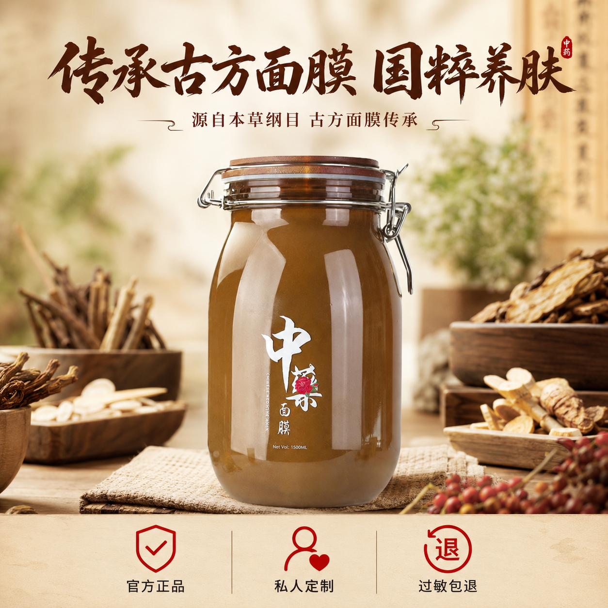 「图片1」，「图片1」「图片1」生成一套主图（5张），商品名称… - 图片创意预览