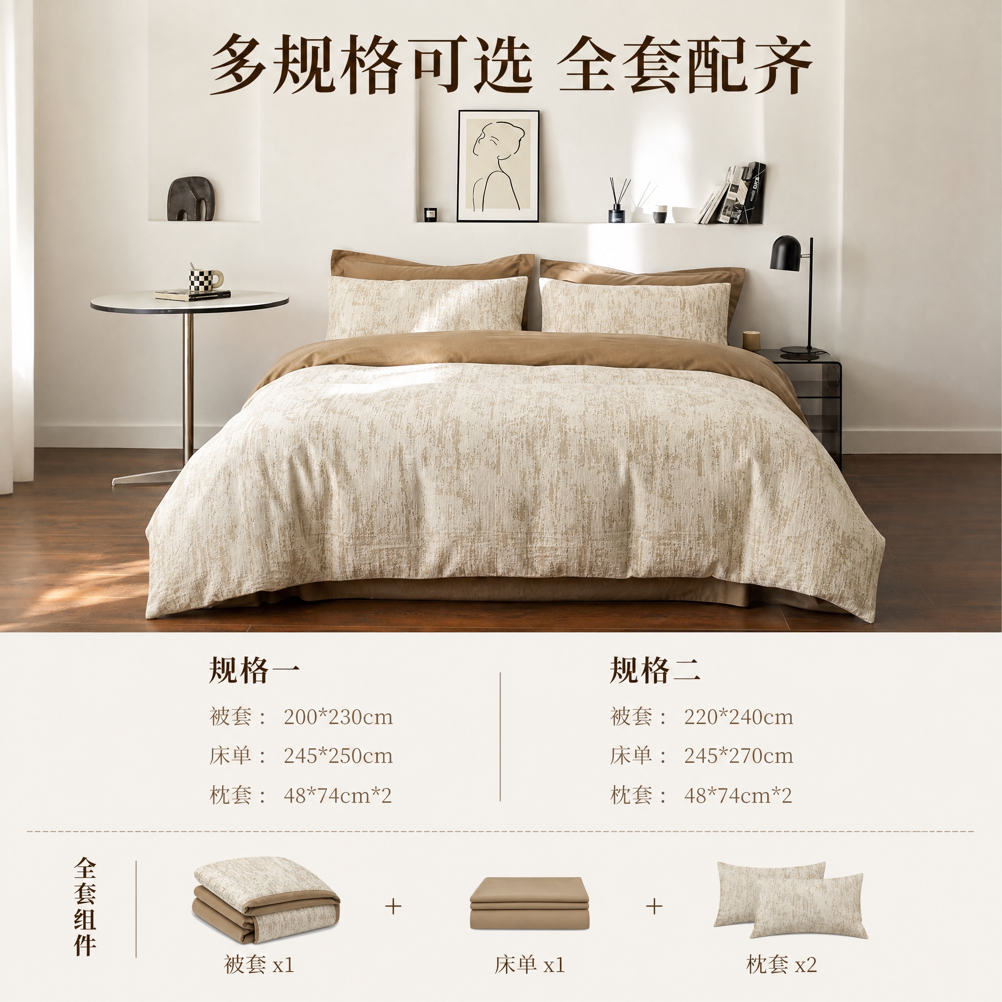 [主图-5] 规格尺寸与全套组件展示 清晰呈现产品参数 [统一… - 图片创意预览