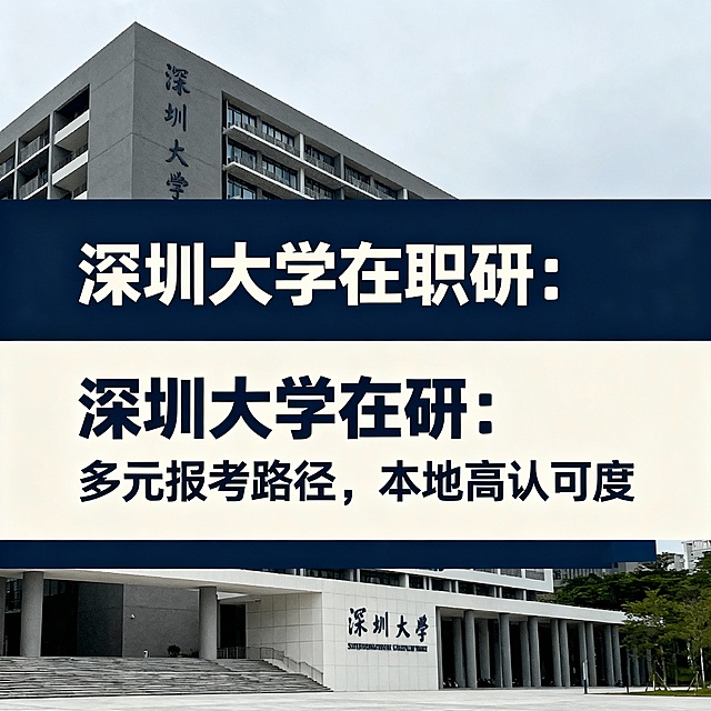重新生成