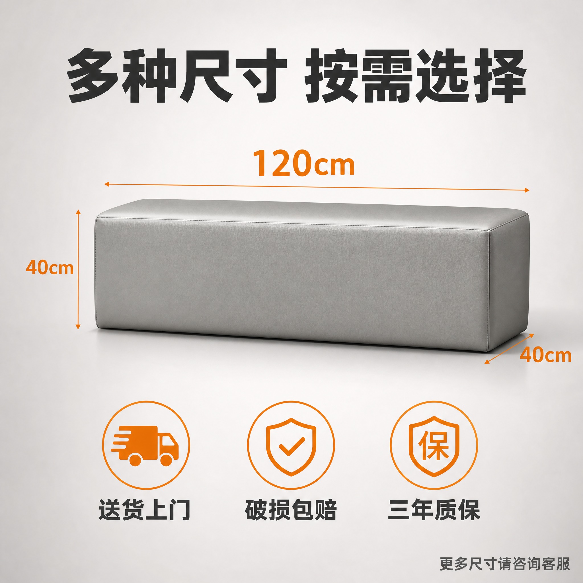 [主图-5] 尺寸规格与服务保障图，清晰展示产品尺寸参数和购买… - 图片创意预览