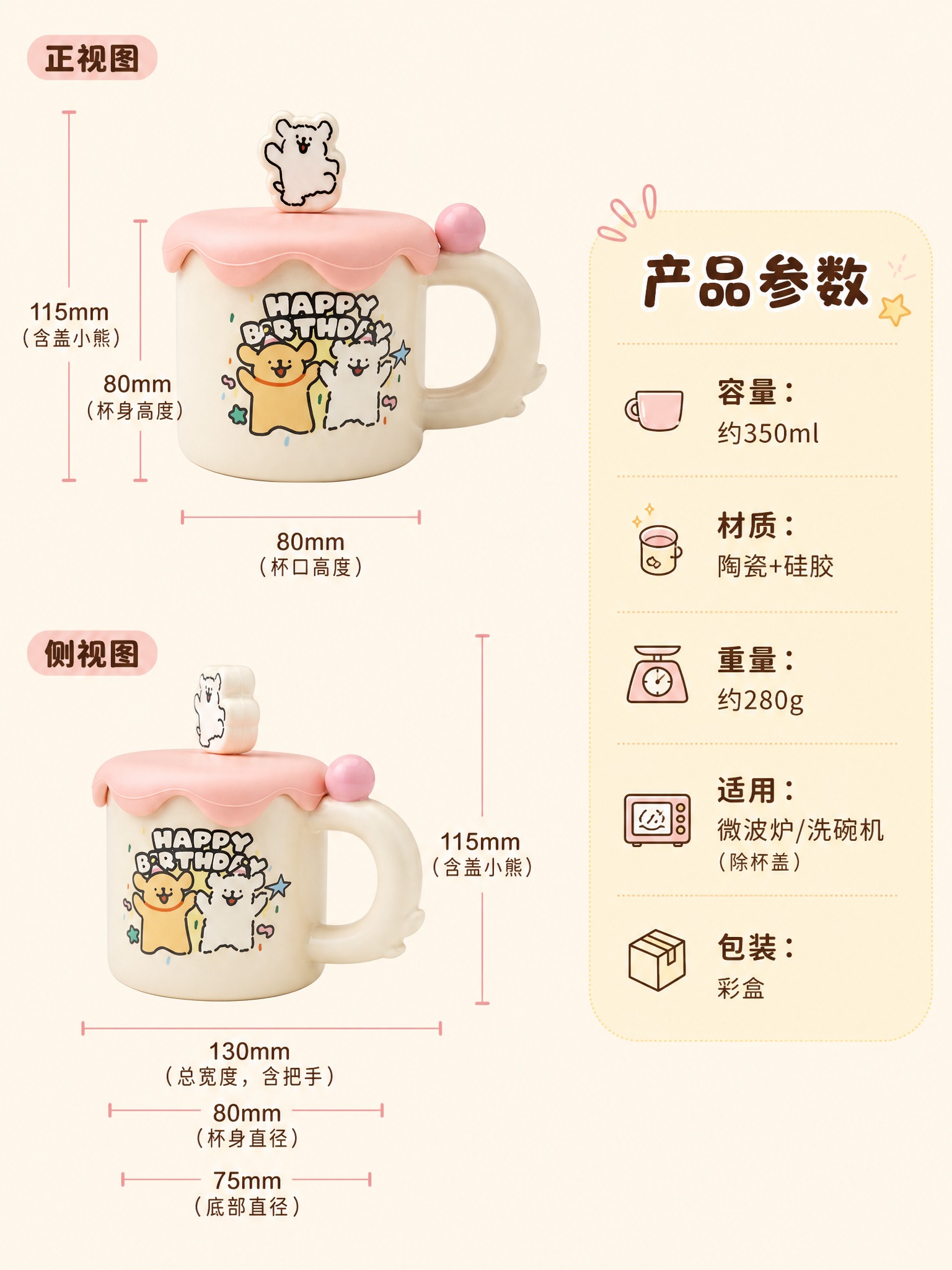 [主图-6] 尺寸参数图，唯一任务是清晰标注水杯的各项尺寸参数… - 图片创意预览