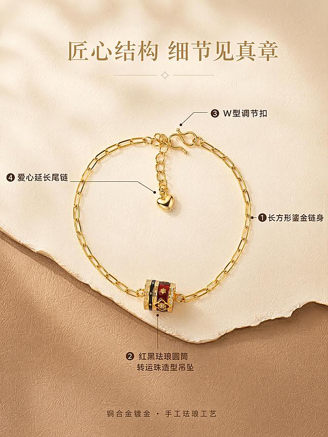 [第3屏] 产品结构解析页-轻奢圆筒鎏金手链四大结构引线标注。本屏使用【图3】作为商品主体，参考【图6】的暖调氛围。
[氛围/风格] 轻奢高级解析风，暖调柔光，低饱和米白暖棕基底，清晰克制，商业摄影质感。
[元素布局] 手链全貌横向置于画面中部，呈舒展弧形，主体占比约50%-60%；背景为浅米白肌理卡纸，下方衬一块浅棕哑光皮革；从手链四个关键部位引出细金线标签：①长方形鎏金链身 ②红黑珐琅圆筒转运珠造型吊坠 ③W型调节扣 ④爱心延长尾链；手链结构、颜色、比例与输入产品图完全一致。
[光影质感] 顶部柔光漫射，整体明亮柔和，金属质感温润，珐琅色块边缘清晰，阴影极淡几乎不可见。
[配色色系] 全局底色 #FAF6EF（米白）；主色鎏金色、酒红、黑色；辅助色暖棕、深棕文字。
[视角构图] 正面俯视视角，产品居中，阅读动线由四周引线向中心产品汇聚。
[文字版式] 四周引线标注式排版，每个引线末端配短标签，标签文字为简约无衬线体深棕色；画面顶部主标题「匠心结构 细节见真章」优雅衬线体暖金色；底部一行小字说明「铜合金镀金 · 手工珐琅工艺」；所有文字不遮挡手链主体。
[比例分辨率] 3:4竖版比例，4K分辨率，文字清晰可辨，高清画质。
[负向提示词] 手链变形，缺件错件，结构错误，颜色偏差，生硬阴影，水印，文字错乱，文字过小，引线遮挡产品。