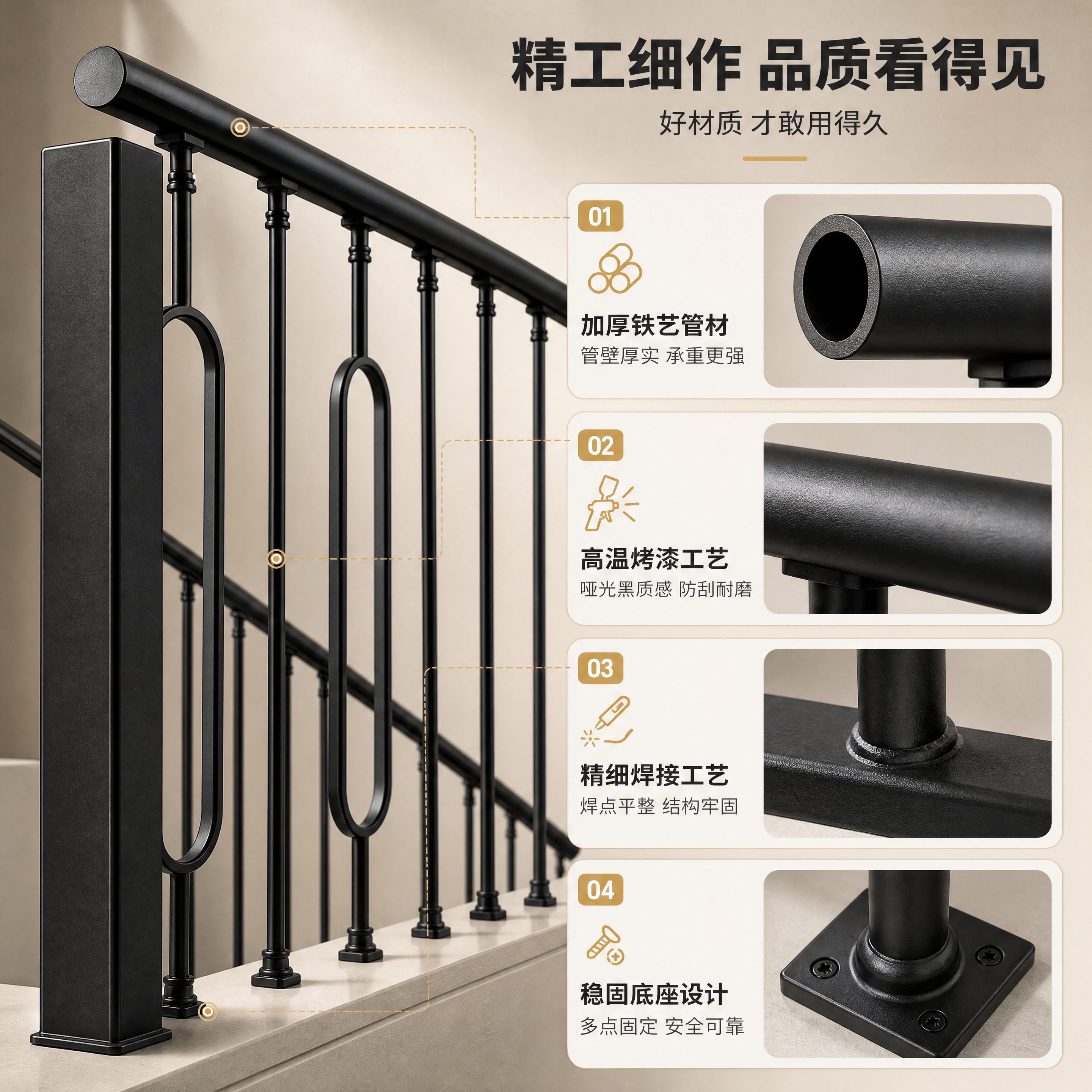 [商品] 使用【图1】和【图2】现代简约铁艺楼梯扶手护栏；保留… - 图片创意预览
