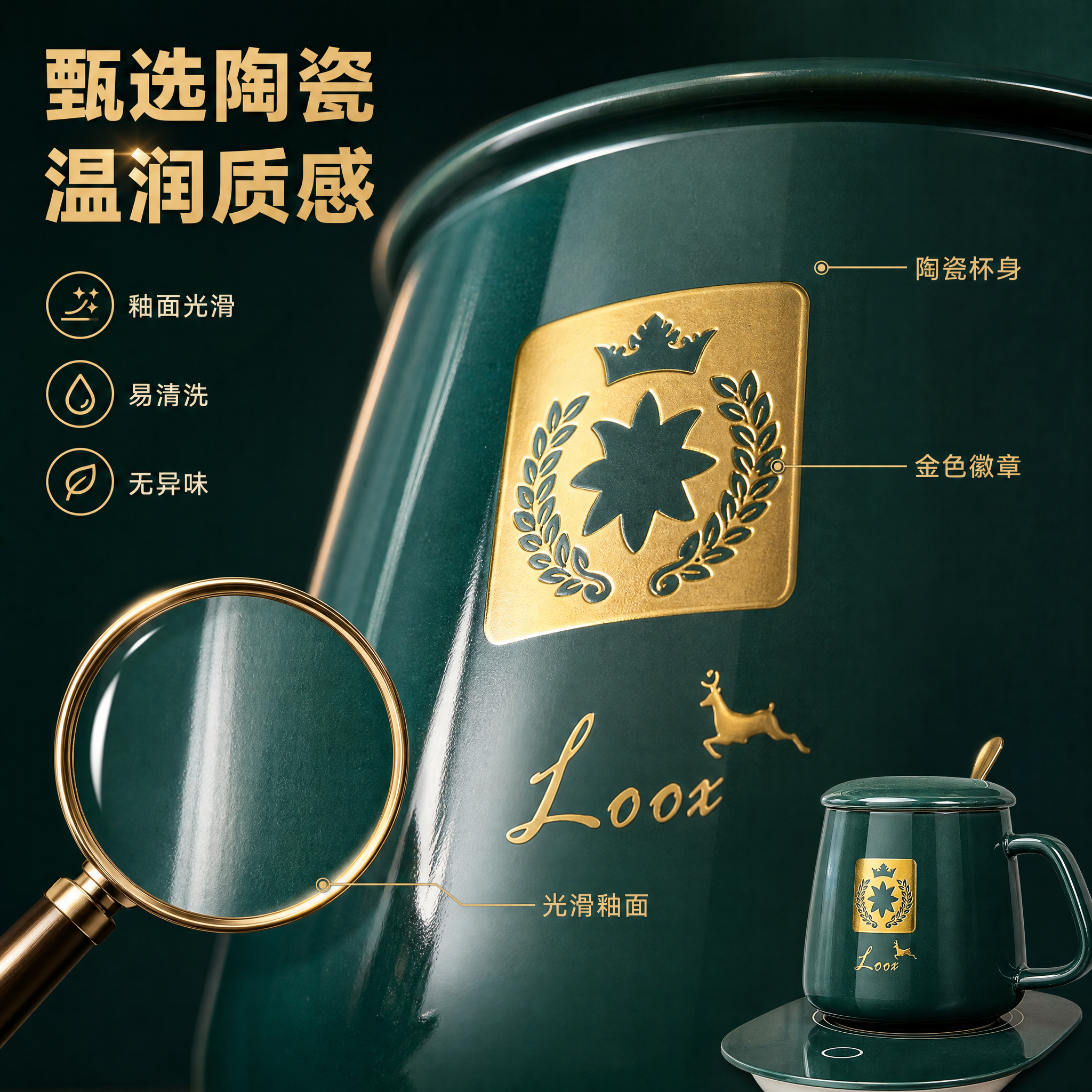 [主图-3] 材质品质型，陶瓷材质微距特写，突出高端质感与工艺… - 图片创意预览