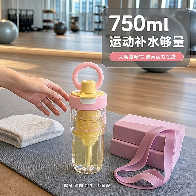 [主图-8] 新场景 运动健身场景 展示大容量适合运动补水。
[统一基调] 淘宝/天猫风格 专业品质 洁净通透 清爽生活感 背景为健身房瑜伽垫场景 主标题字色为白色 辅助字色为浅白 强调色为活力粉 字体为圆润无衬线粗体 字号层级分明 卡片为圆角半透明样式。
[画面] 粉黄色款提环冰霸杯放在瑜伽垫上 旁边有瑜伽砖 弹力带 毛巾 产品占画面约50% 视角为45度俯视 杯身透明可见内部装有黄色饮品和茶隔 杯盖提环朝上 背景为模糊的健身房环境 有大镜子和瑜伽球 光线明亮 呈现运动后补水的场景氛围 一只手正伸向杯子准备拿起。
[光影质感] 真实室内运动场景摄影质感 光线明亮柔和 产品与场景融合自然 杯身有环境反光。
[配色] 场景以浅灰和木色为主 文字白色配半透明深色底 强调色活力粉。
[文字版式] 右上角半透明圆角卡片写「750ml 运动补水够量」 底部小字「健身 瑜伽 跑步 都适配」 文字简洁。
[输出要求] 比例1:1 场景自然 产品清晰 手部自然 文字可读 无错字 无水印 无平台Logo。