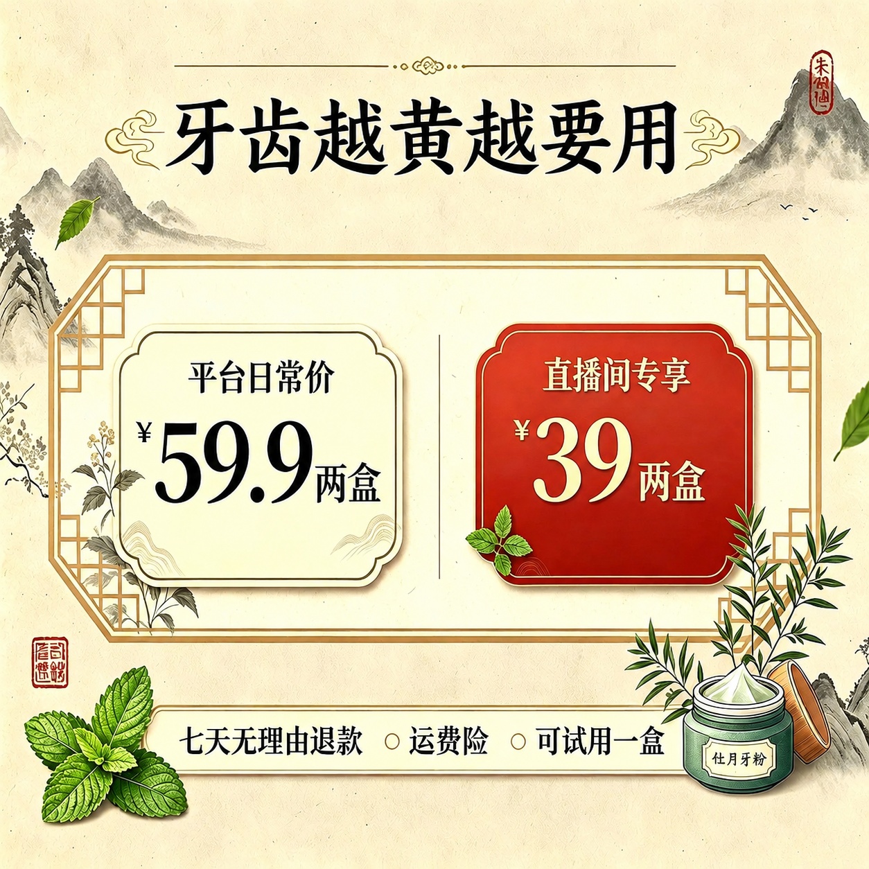 去除右下角的“豆包”水印，保持画面其他内容完全不变，高清修复，… - 图片创意预览