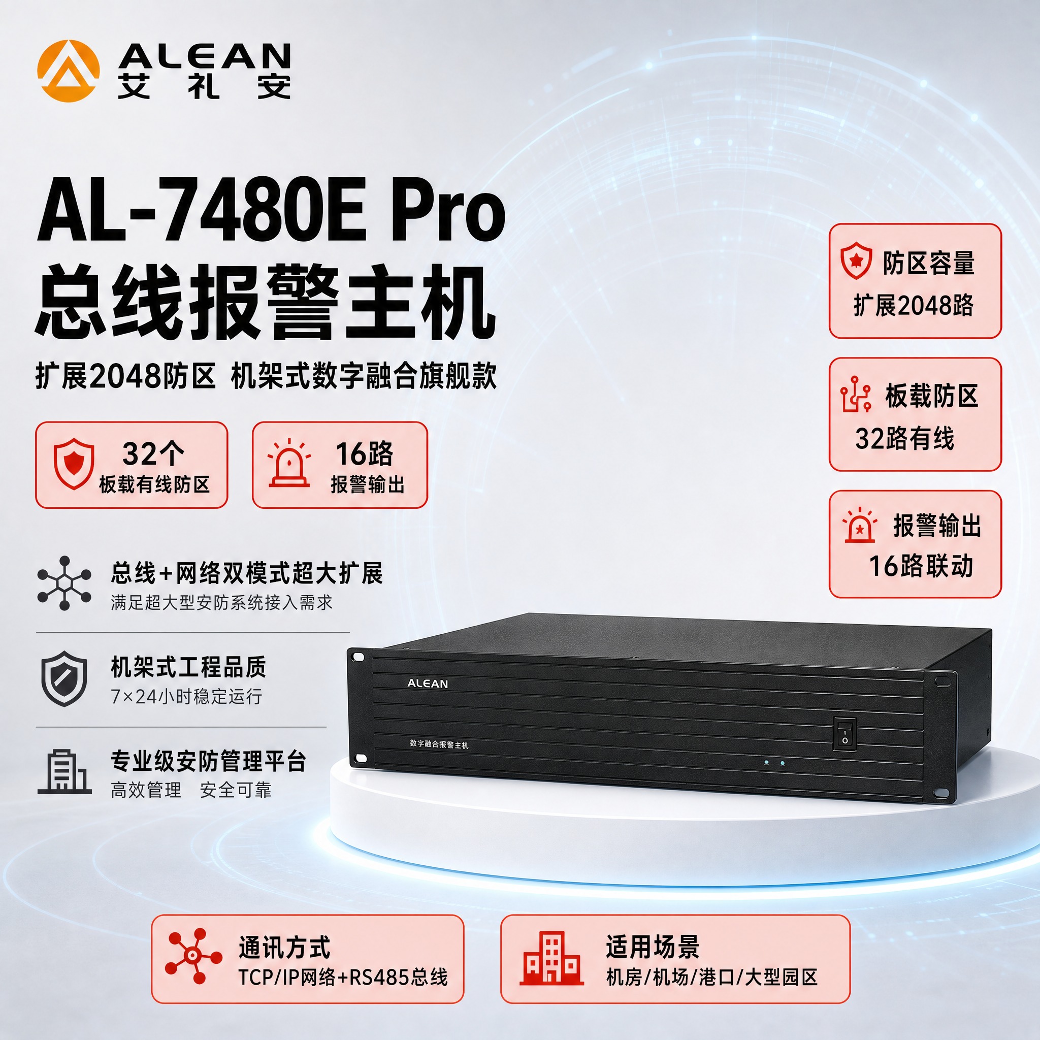 [主图-1] 商品识别+核心参数展示。参考【图3】的版式构图与… - 图片创意预览