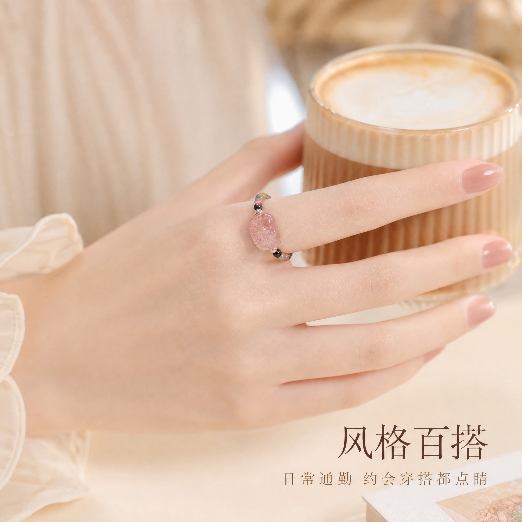 [主图-3] 手模佩戴展示图，展现生活化场景与日常百搭风格，营… - 图片创意预览