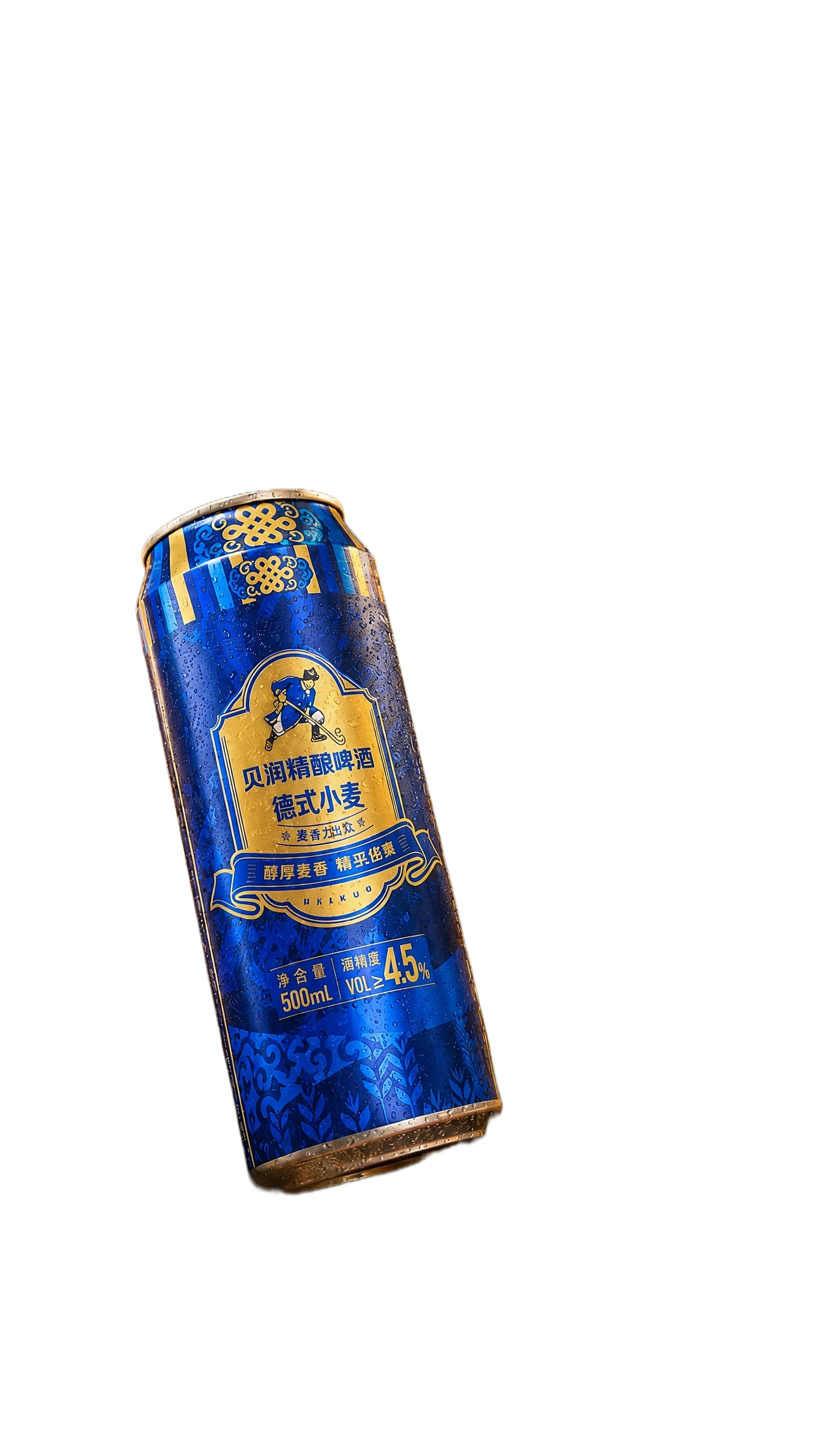 移除画面中靠后的那罐完整的蓝色贝润精酿啤酒罐（位于前景啤酒罐右… - 图片创意预览