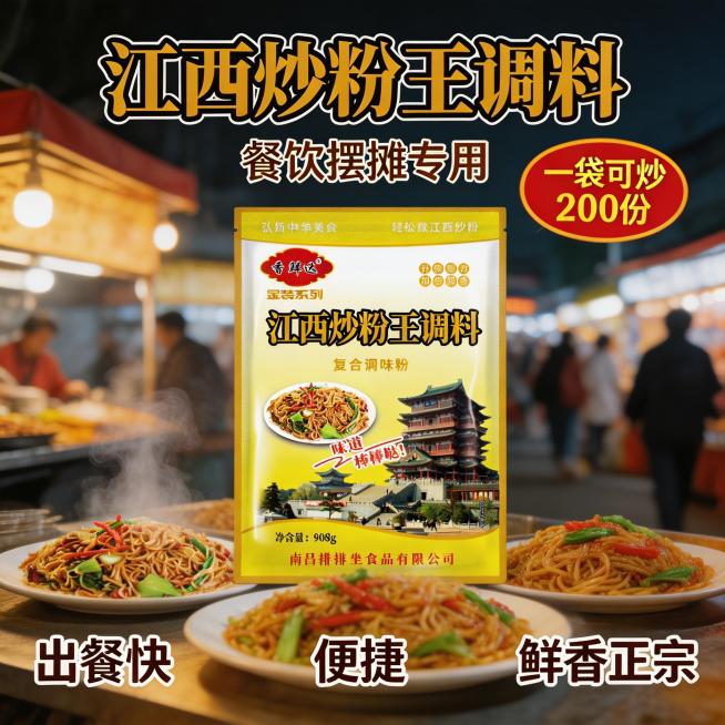 [垫图] https://gdesign-dam-hz.dancf.com/35883533284397124/545552153dc44dbfbb6919c409633a6a.jpg 
[主图主题]预览效果