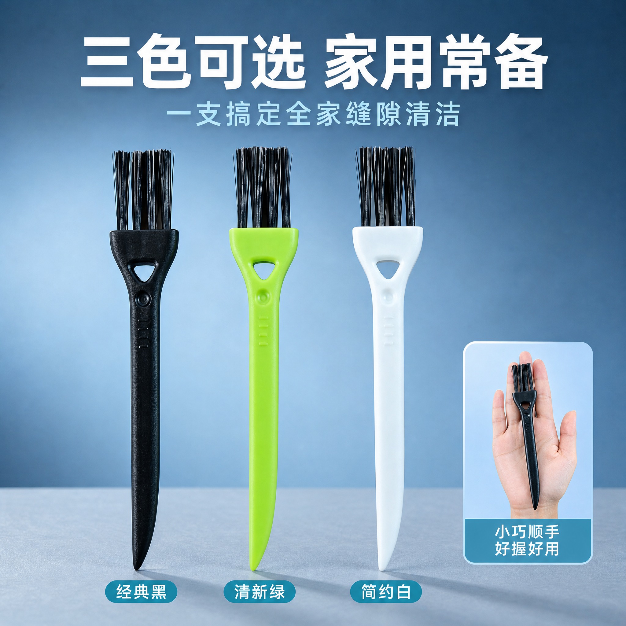 [主图-5] 三色可选规格决策 冷色调 [统一基调] 冷色调视… - 图片创意预览