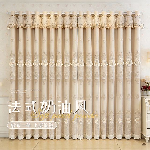 不改变窗帘的面料材质，切换不同的家装场景（不要太夸张，风格最好是奶油风，欧式风，轻法式风，复古风），改变角度，保留文字，一次多生成四张
