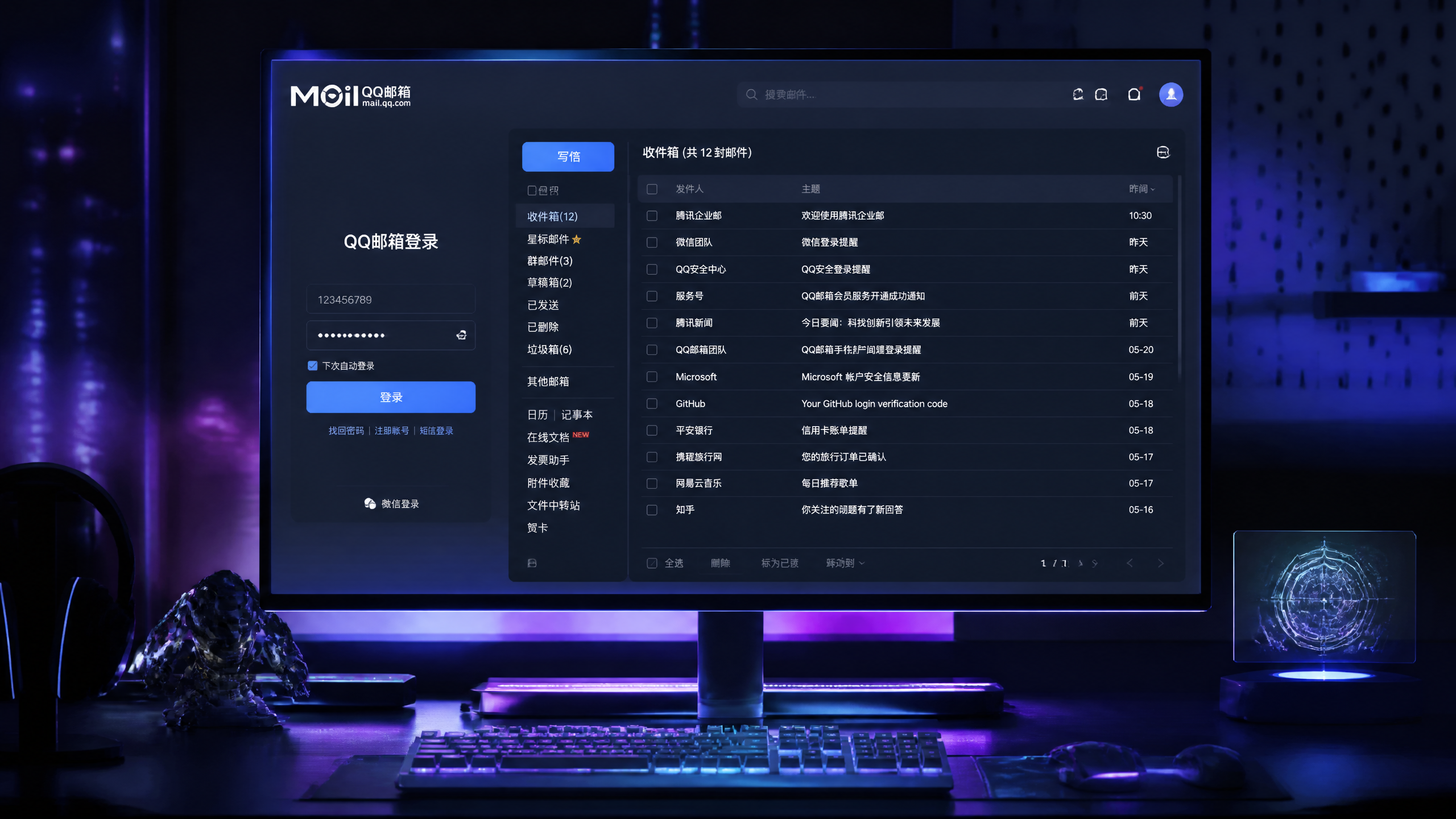 创意预览图