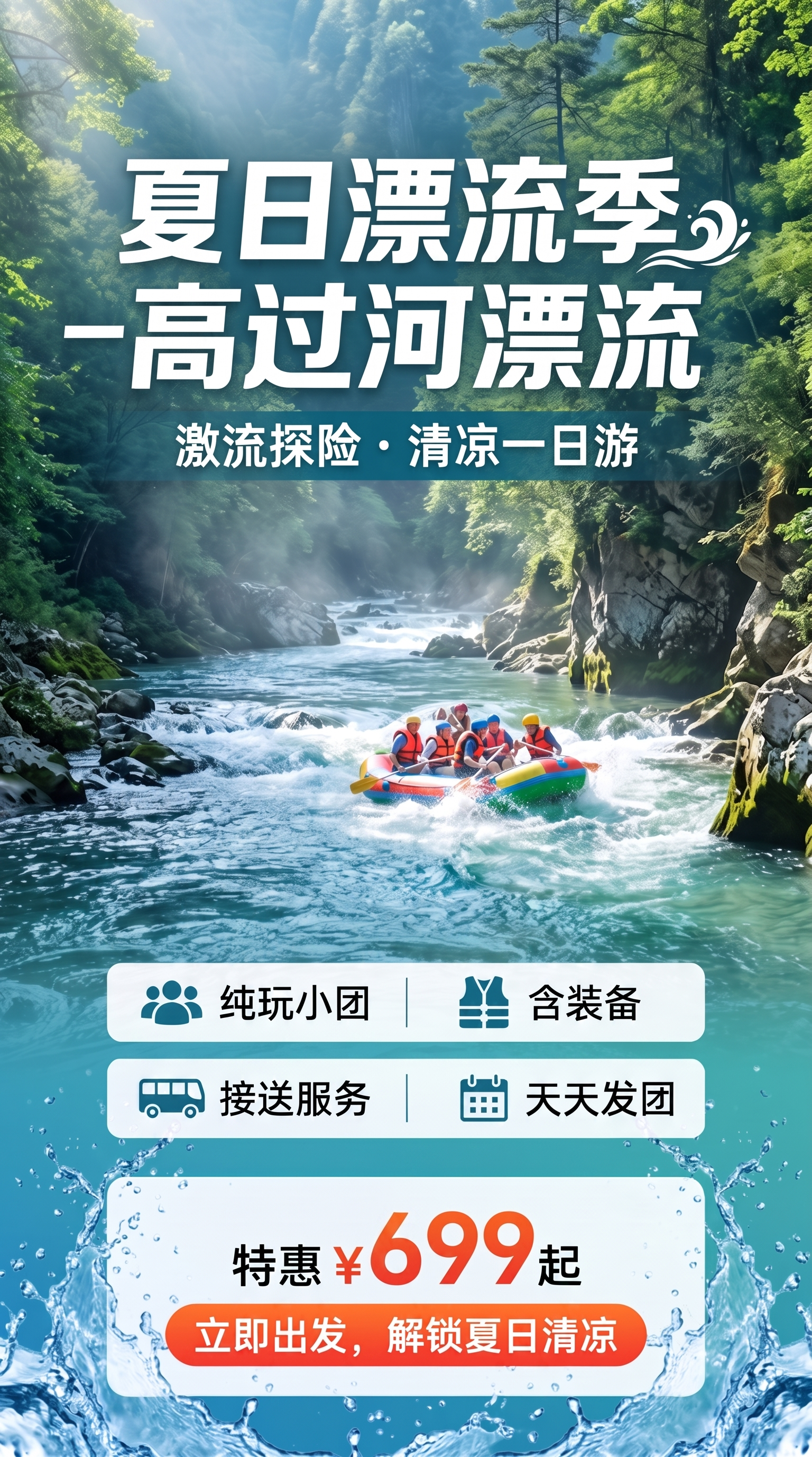 稿定 AI 图片作品 - 图片创意预览