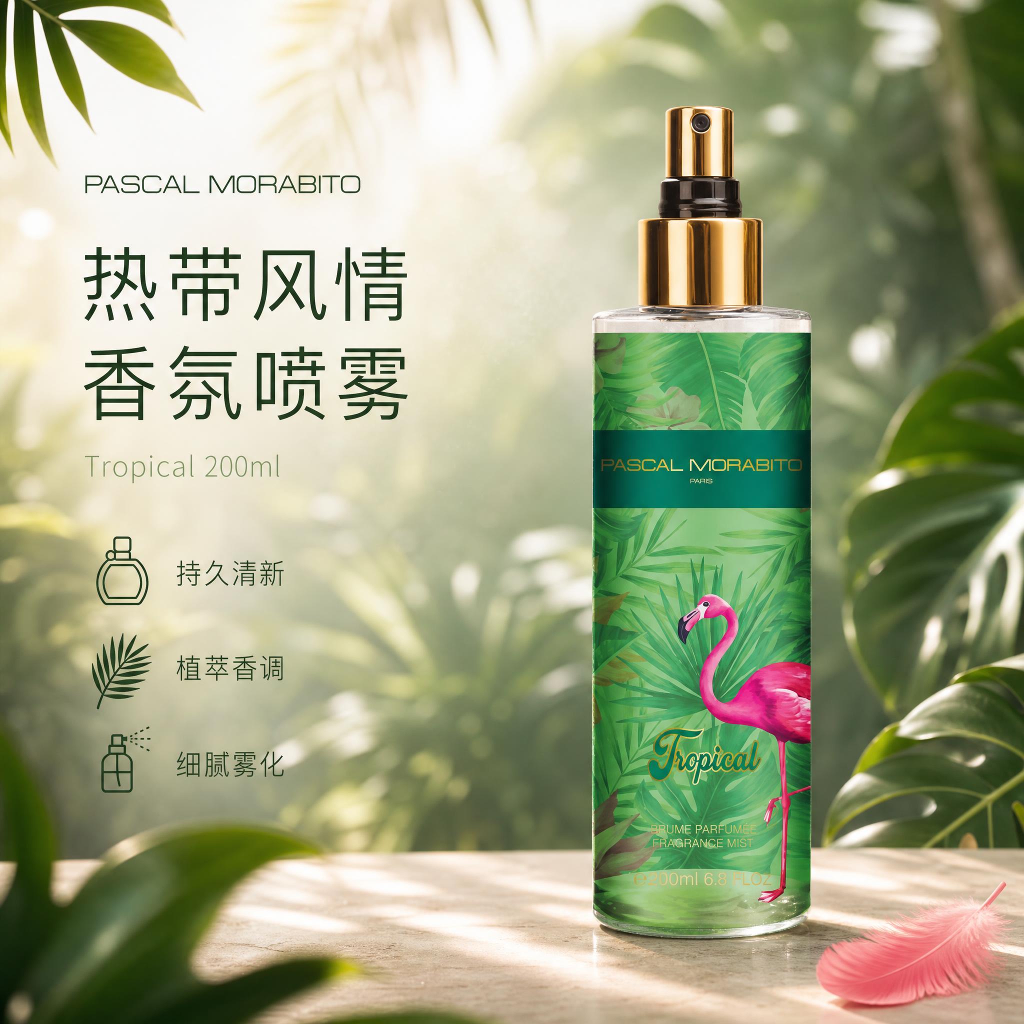 [单张主图] 巴斯哥莫拉托热带风情香氛喷雾200ml，高级氛围… - 图片创意预览