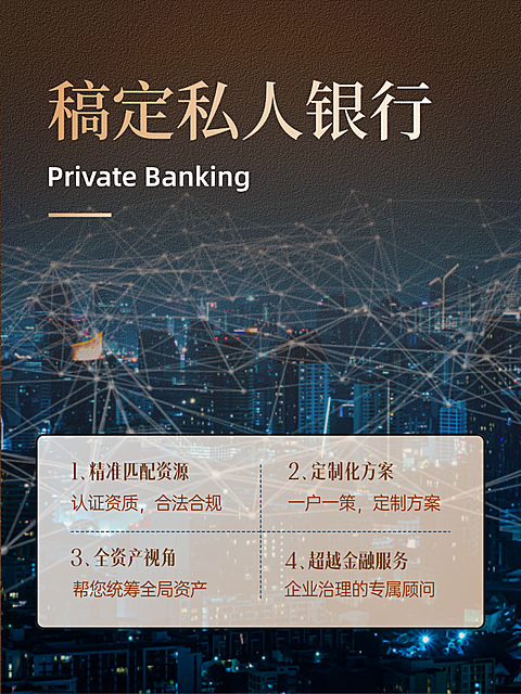 金融理财高端沌河科技感商务感小红书封面