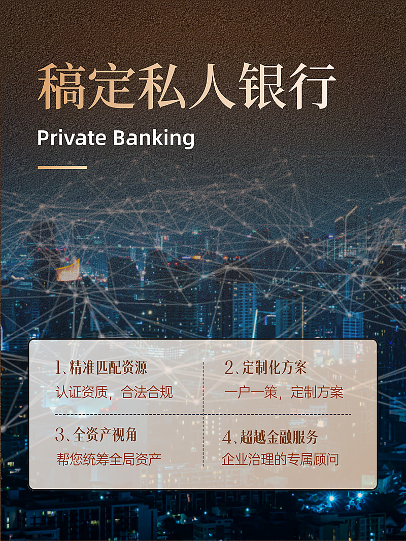 金融理财高端沌河科技感商务感小红书封面