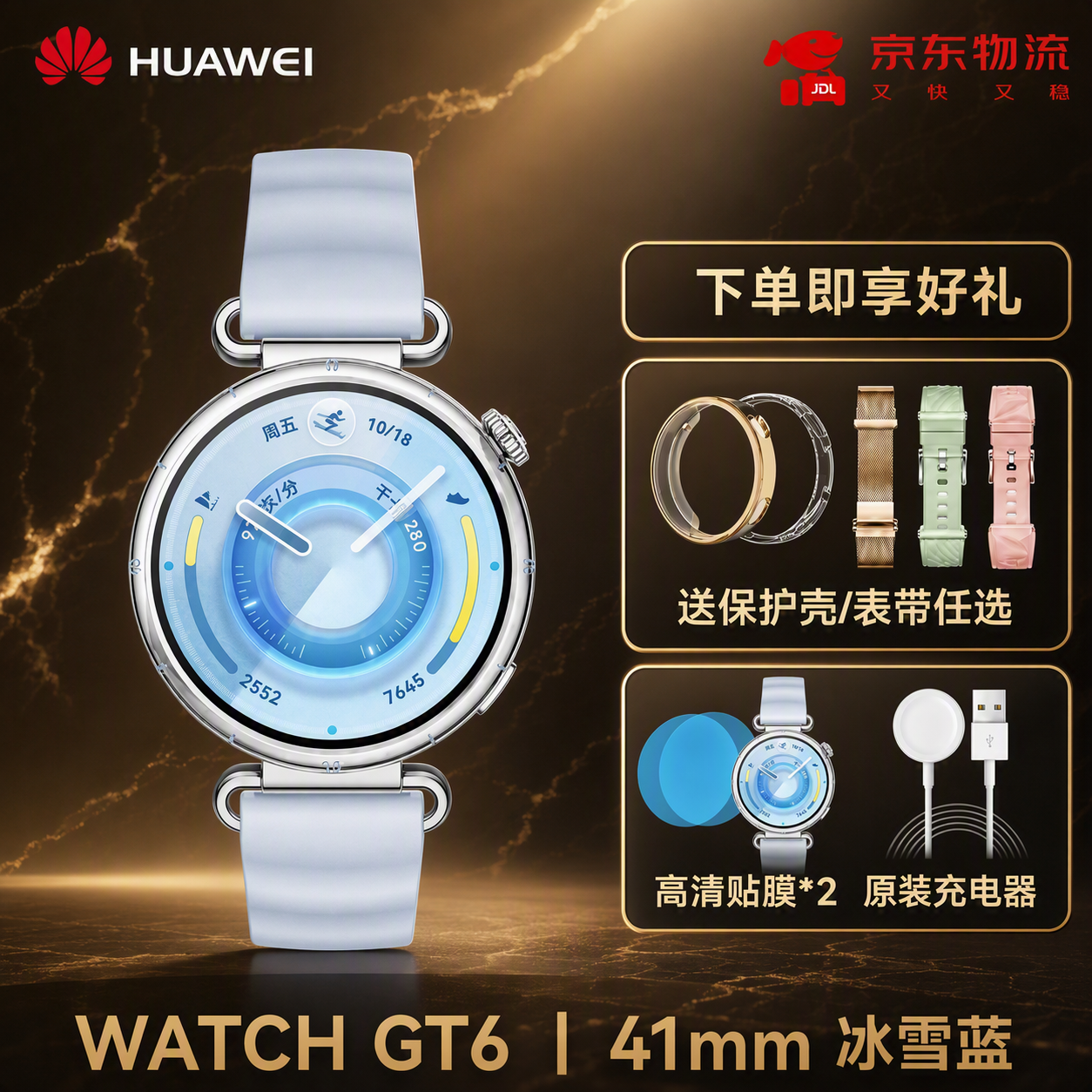 将背景修改为深咖色与暗金色渐变的商务轻奢风，带有细腻的金色大理… - 图片创意预览